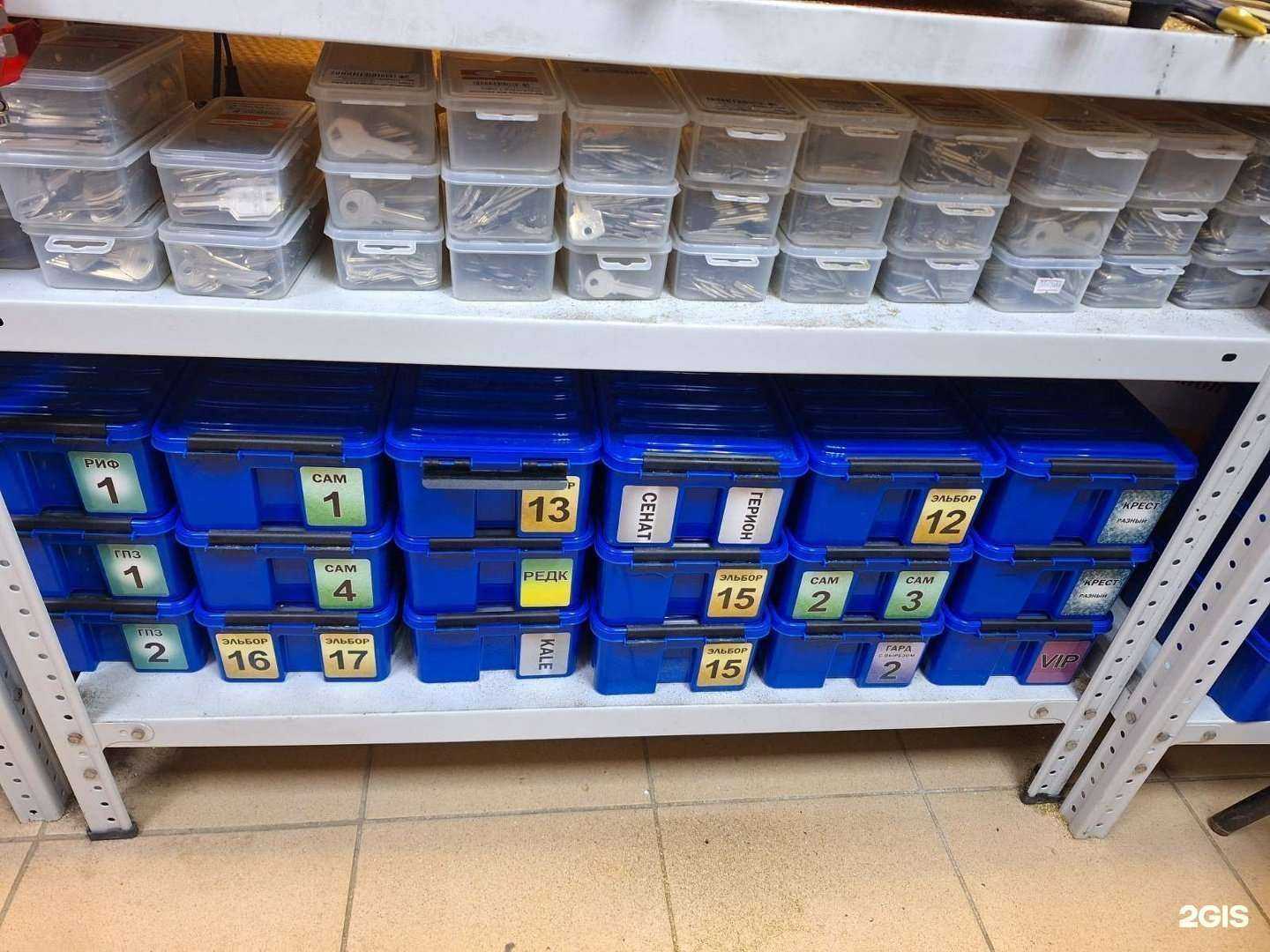 Отзывы на компанию Мастерская по изготовлению ключей в г. Нижний Новгород c фото