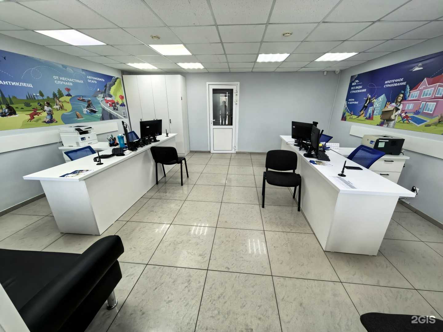 Отзывы на компанию ВСК в Рубцовске c фото