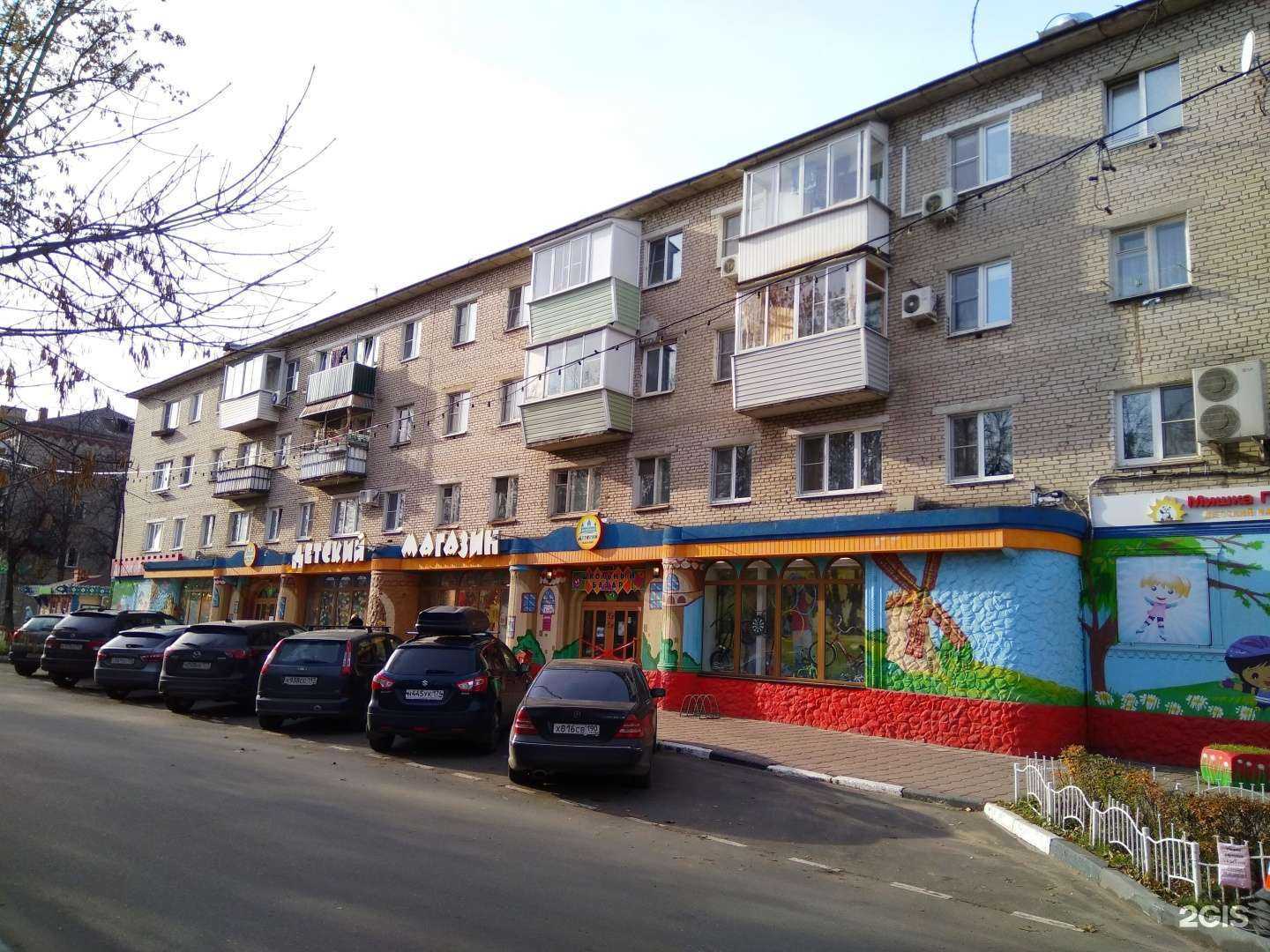 Отзывы на компанию Кроха в Щёлкове c фото - фотография 2 из 2