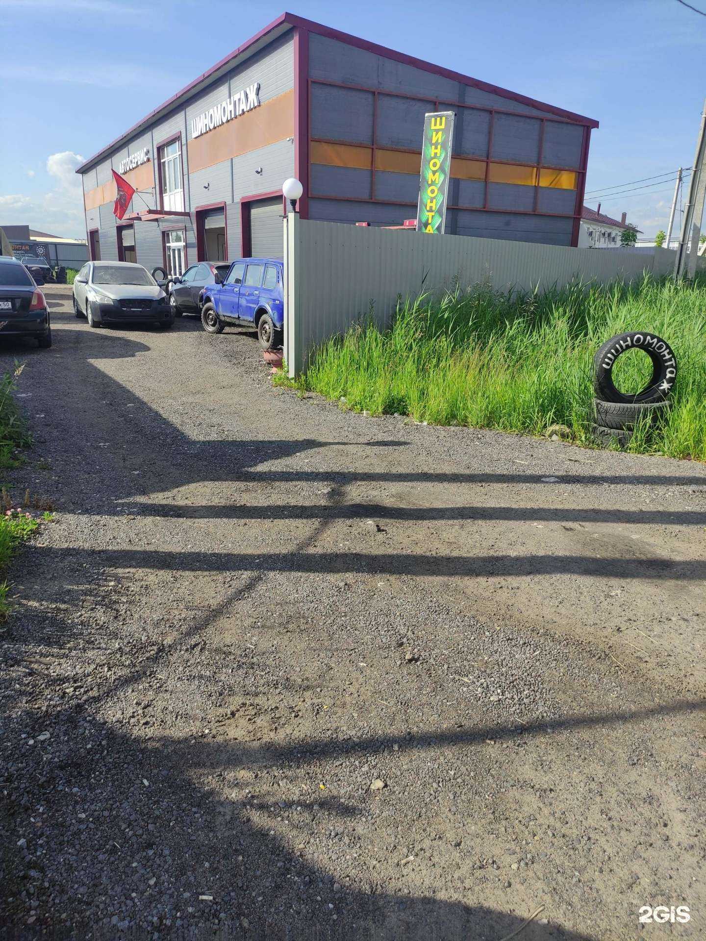 Отзывы на компанию Ремзона в Раменском c фото