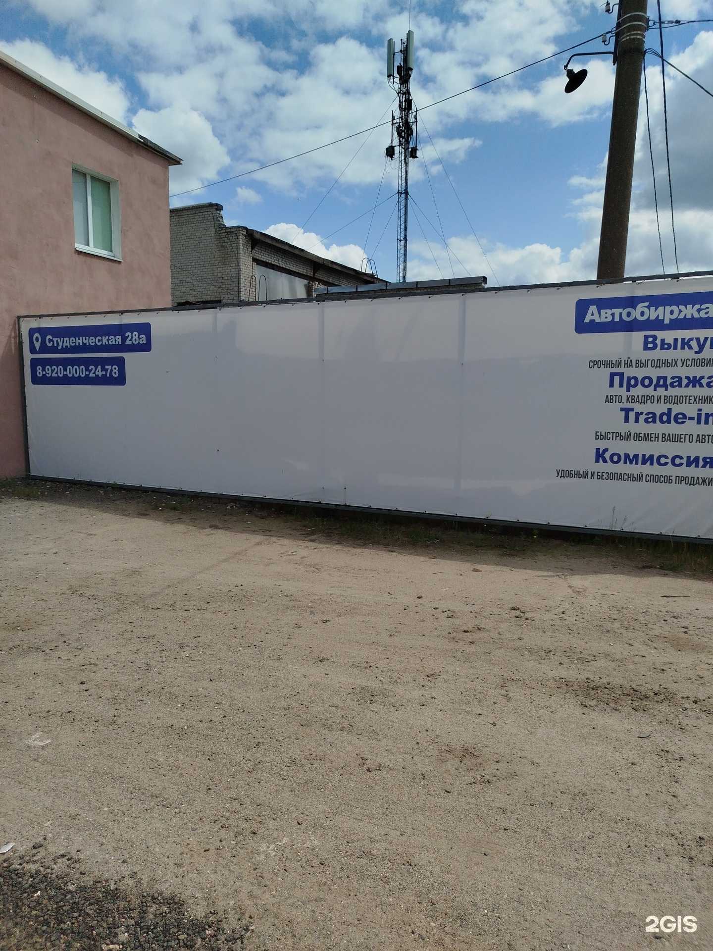 Отзывы на компанию Компания по автовыкупу в Дзержинске c фото