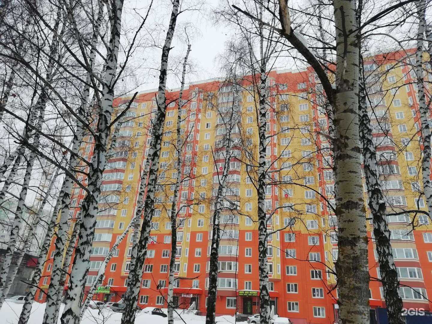 Отзывы на компанию Планета здоровья в Курске c фото - фотография 2 из 2