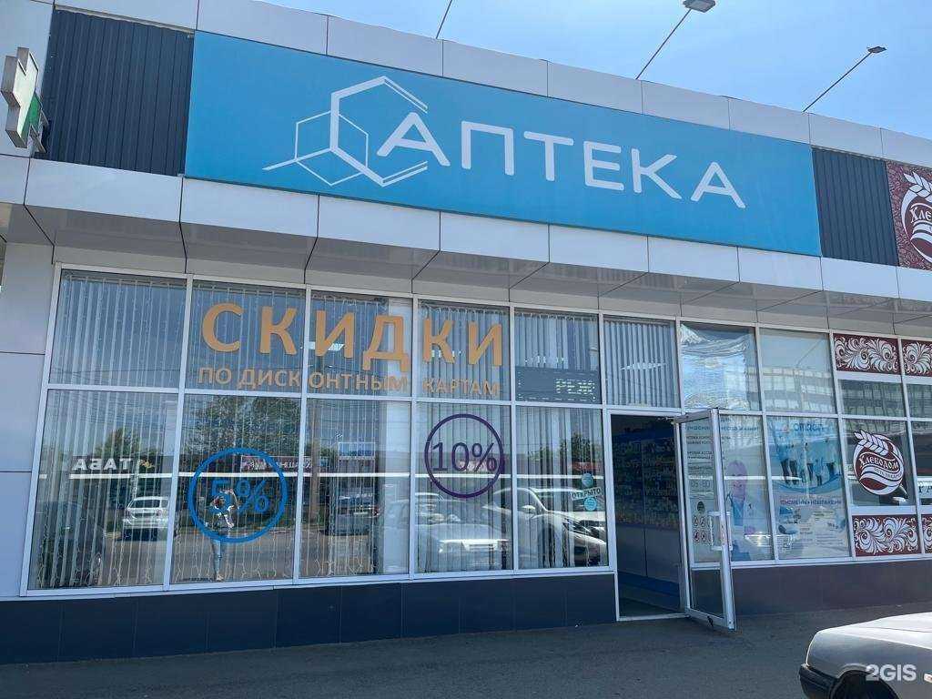 Отзывы на компанию Виола в Майкопе c фото