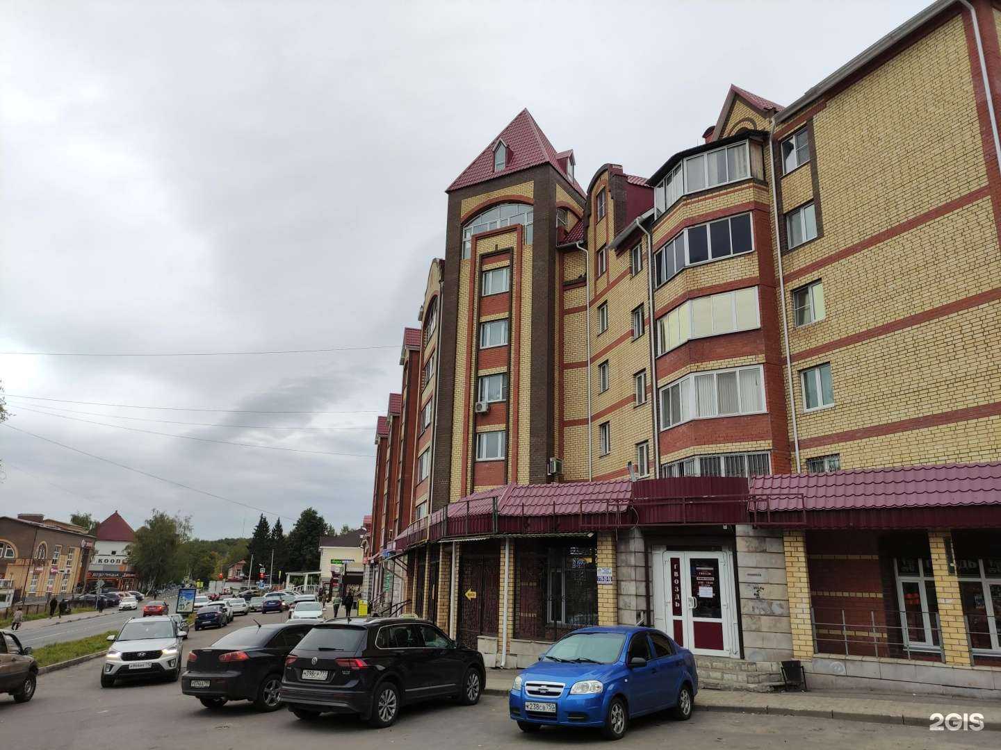 Отзывы на компанию Консул в Волоколамске c фото - фотография 2 из 2