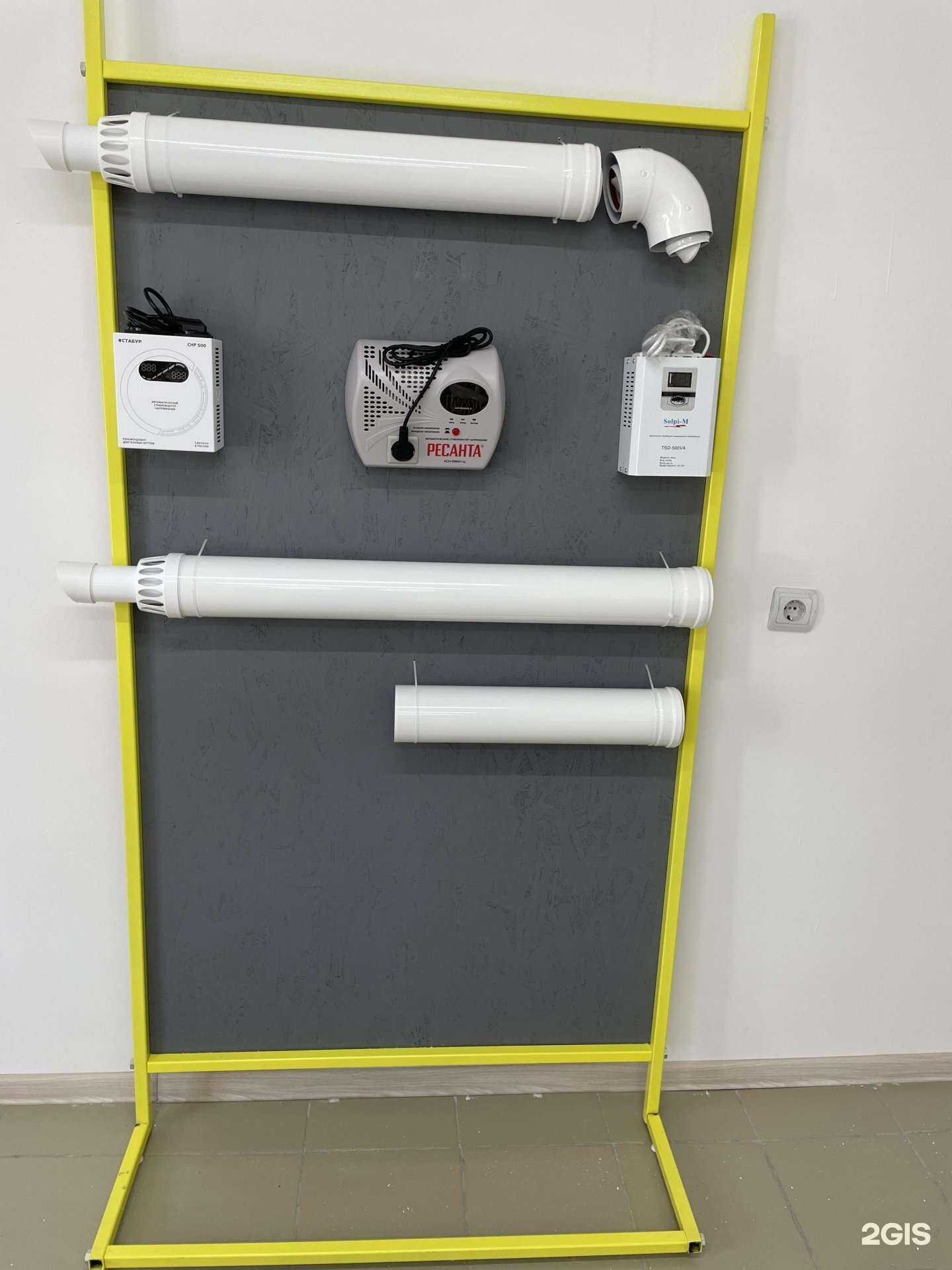 Отзывы на компанию ГазМакс в г. Омск c фото