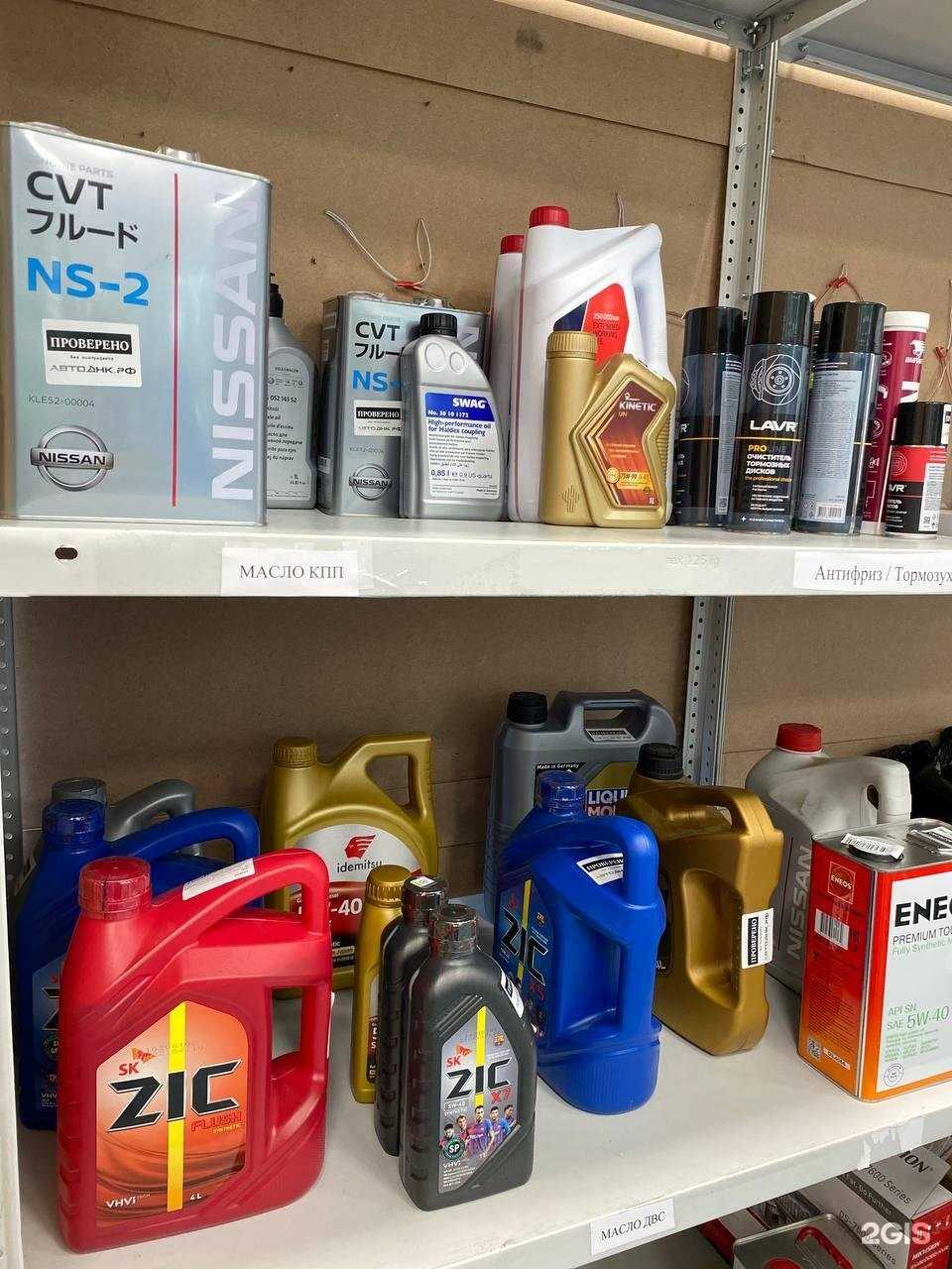 Отзывы на компанию АвтоДНК в г. Волгоград c фото