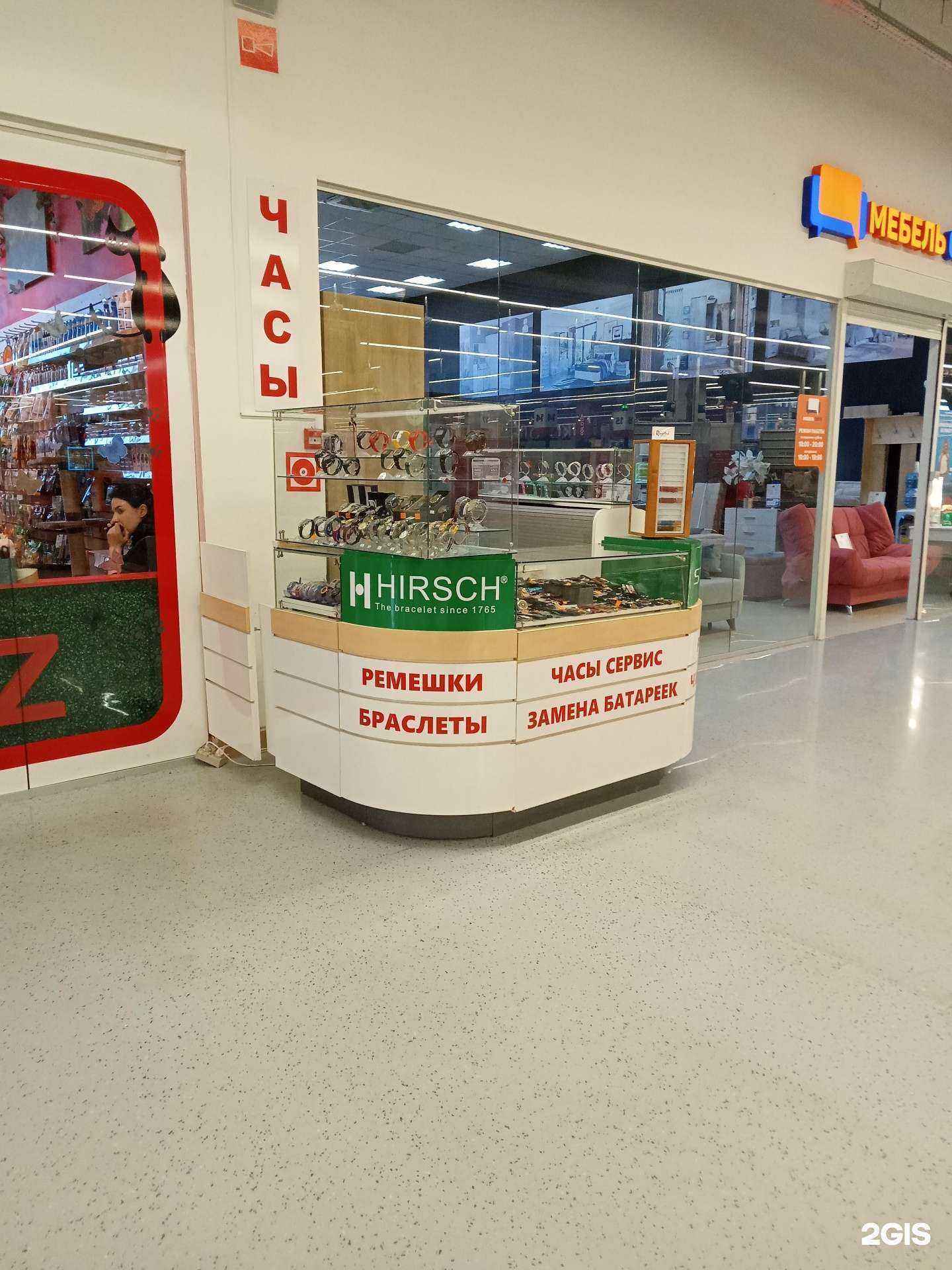 Отзывы на компанию Мастерская по ремонту и продаже часов в г. Новороссийск c фото