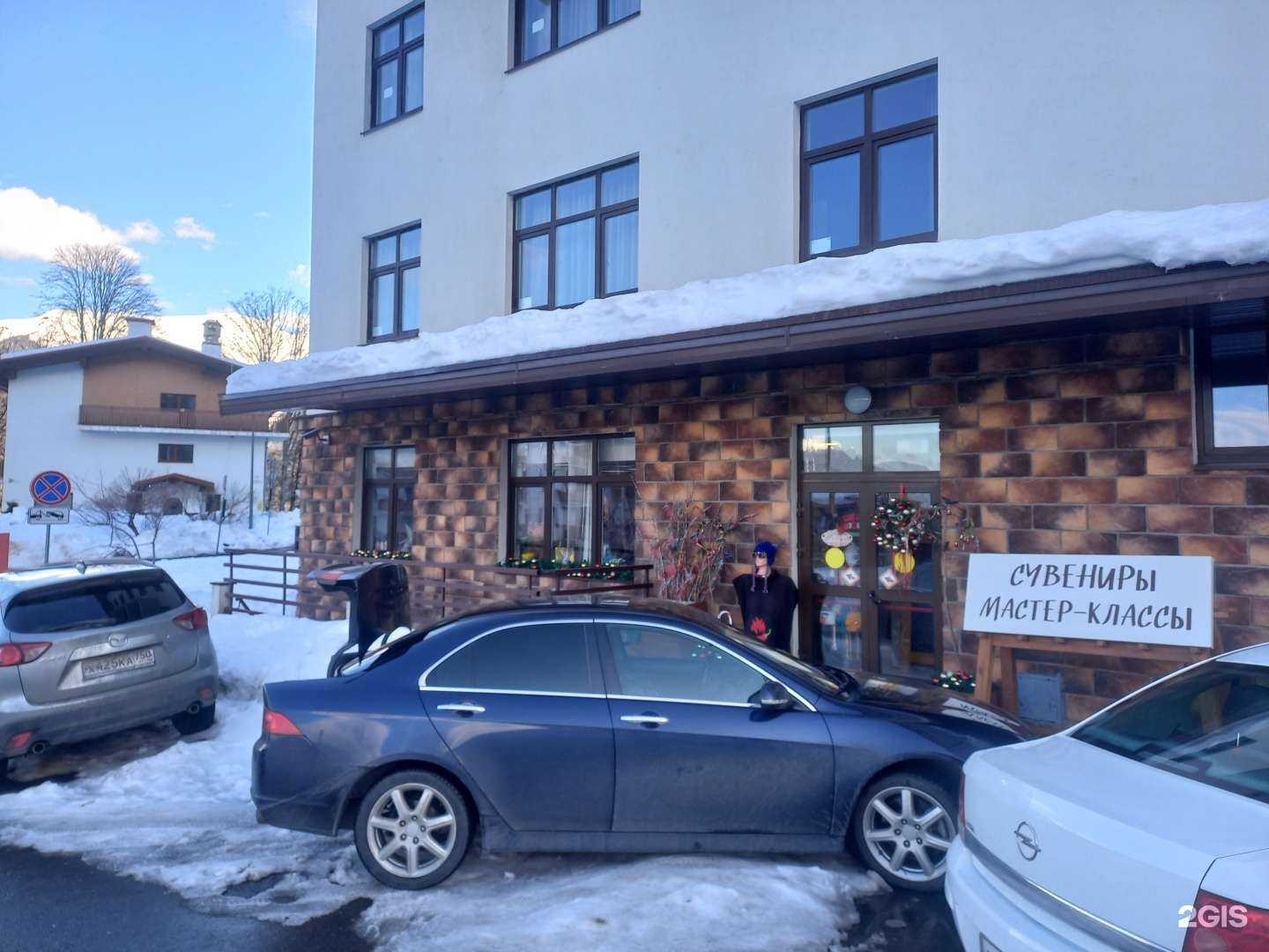 Отзывы на компанию Олгиз в Сочи c фото