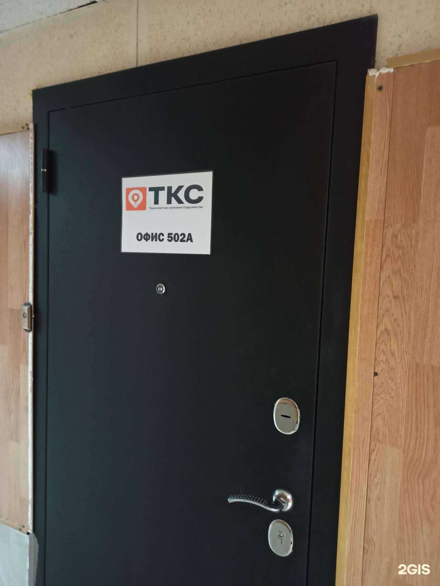 Отзывы на компанию Содружество в Екатеринбурге c фото