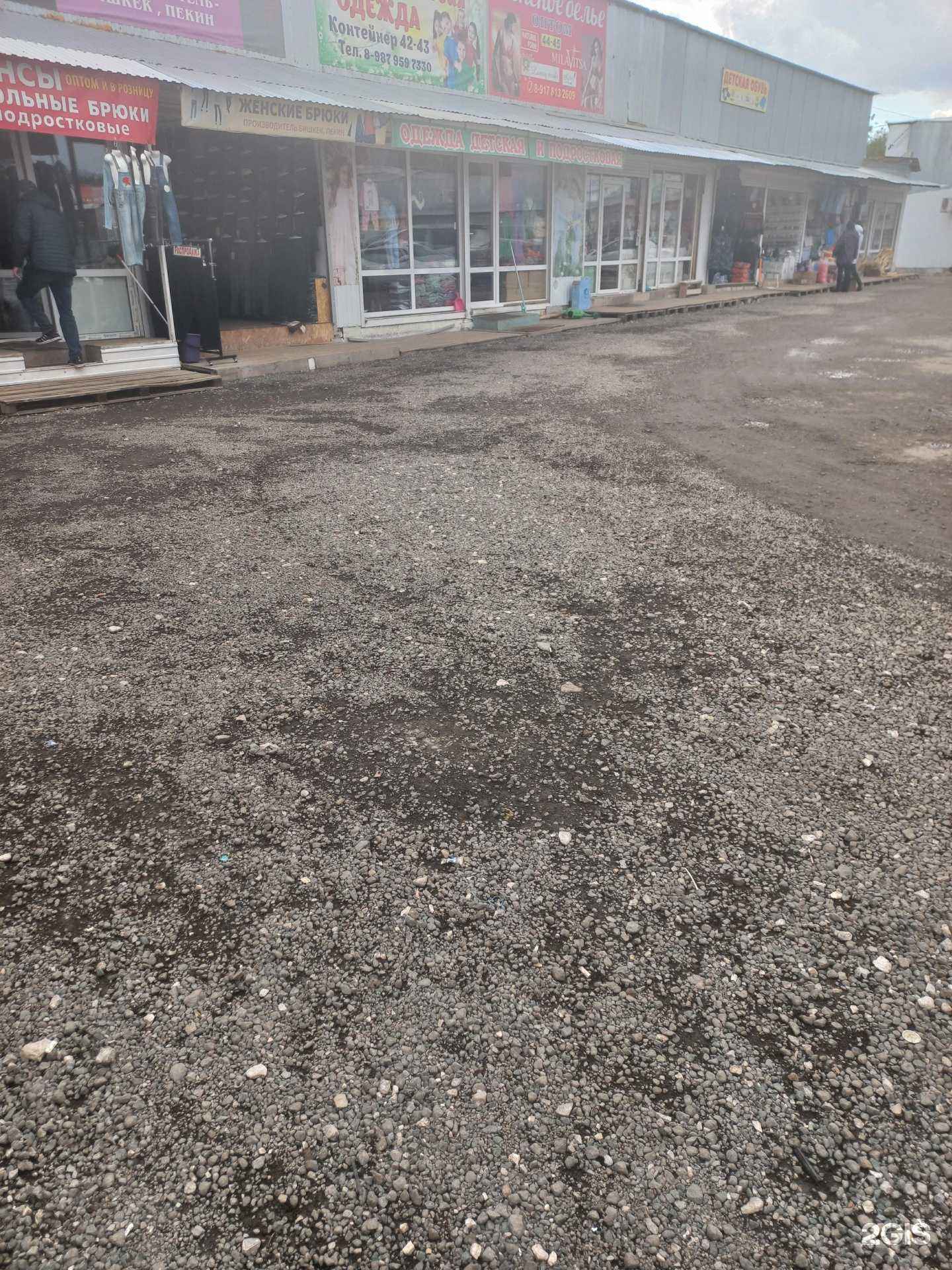 Отзывы на компанию Магазин джинсовой одежды в Самаре c фото