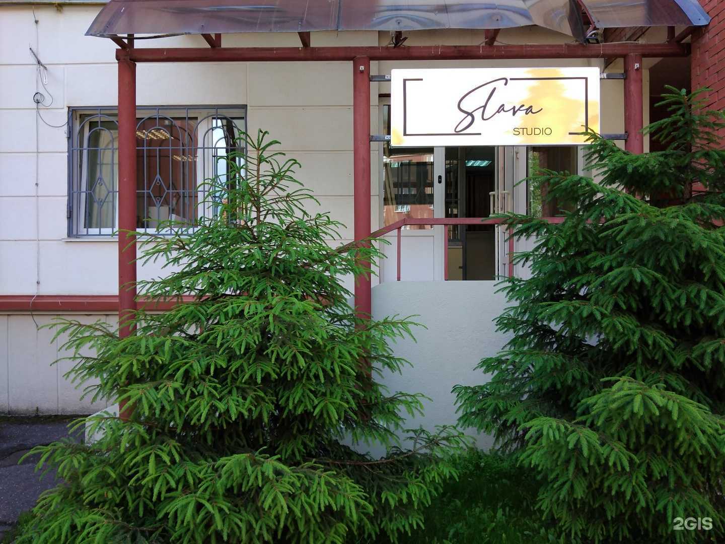 Отзывы на компанию Slava studio в Обнинске c фото