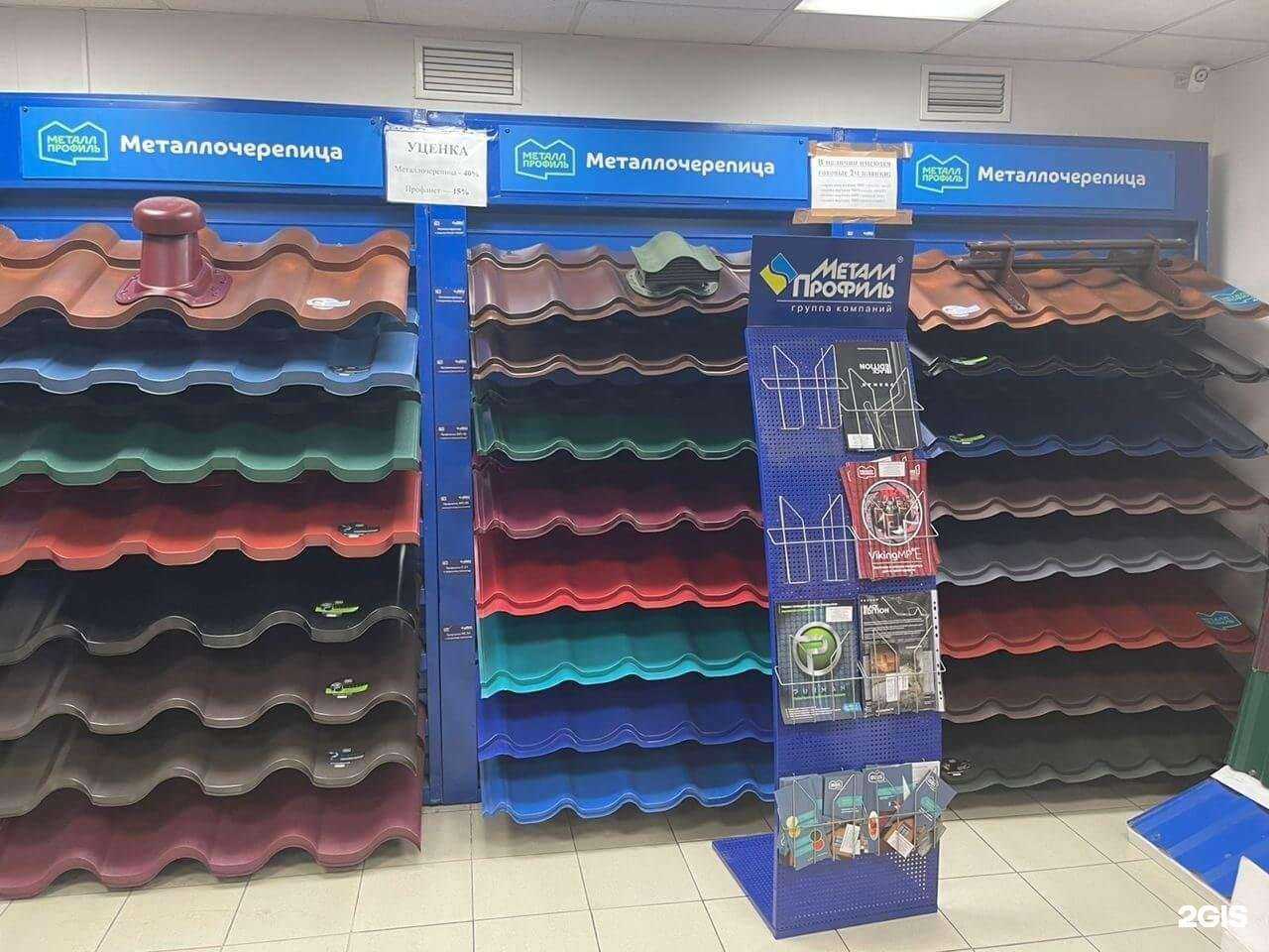 Отзывы на компанию СтройТеплоМаркет в Красноярске c фото