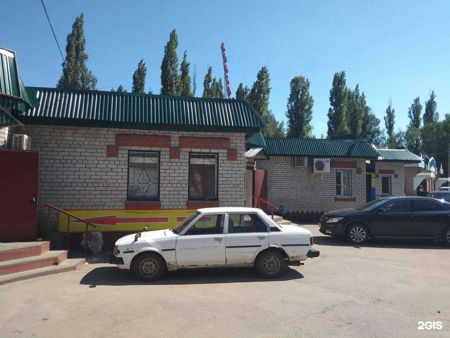 Отзывы на компанию Максавит в Липецке c фото - фотография 2 из 2