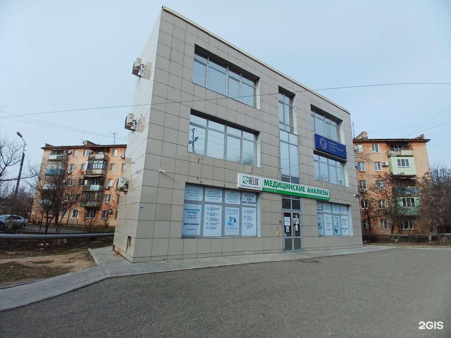 Отзывы на компанию Caspian Cosmetology Clinic в Астрахани c фото - фотография 2 из 2