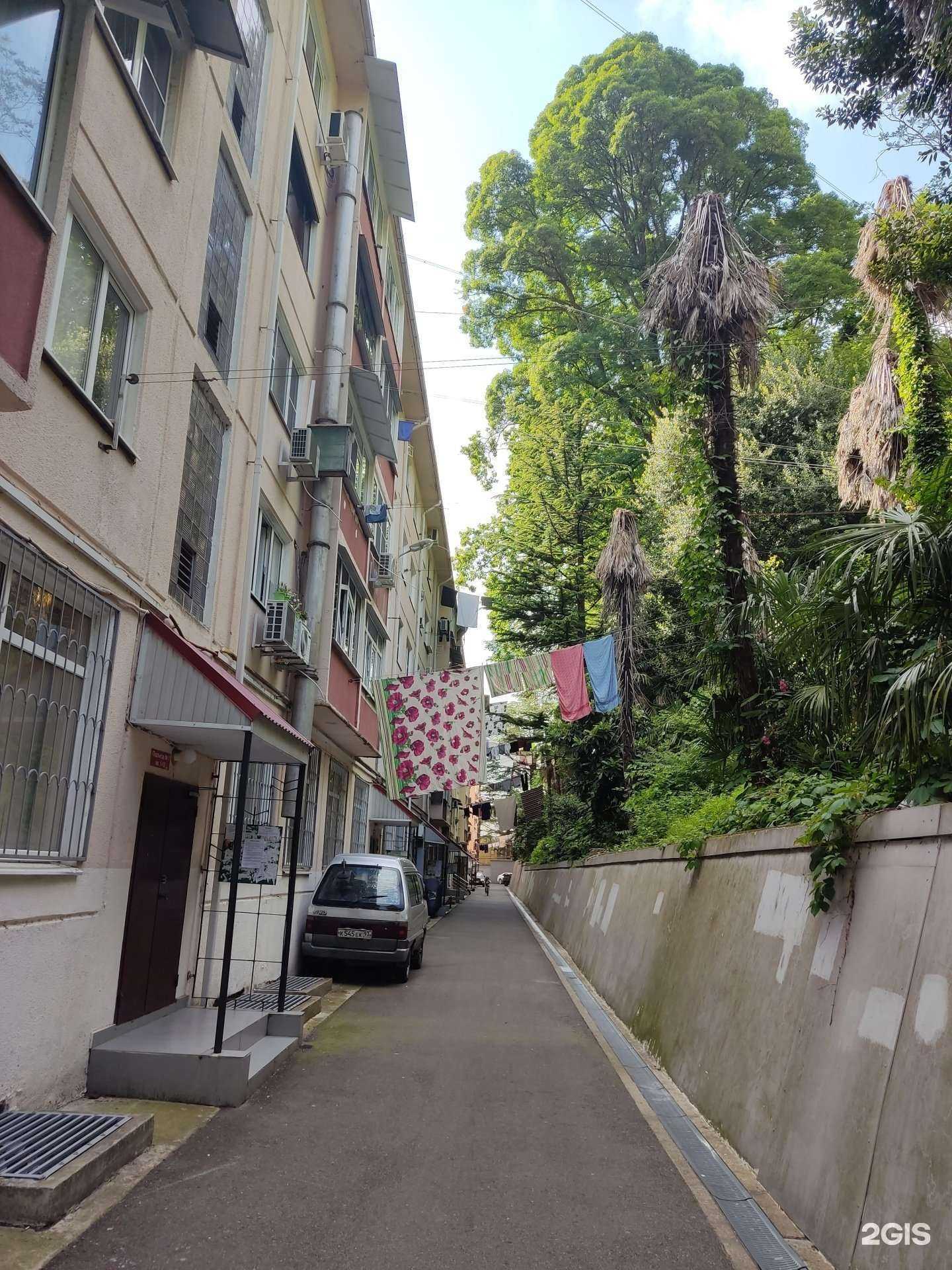 Отзывы на компанию Детокс в Сочи c фото - фотография 2 из 2