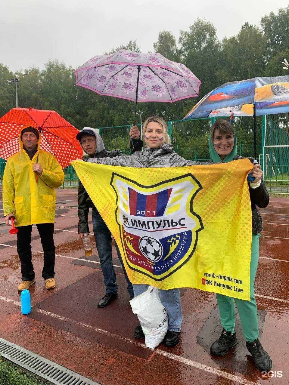 Отзывы на компанию Импульс в Кемерове c фото