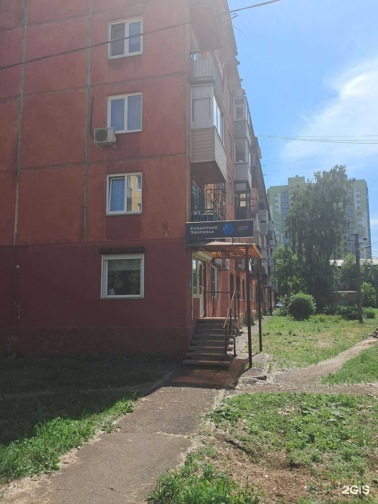 Отзывы на компанию Siberian wellness в Красноярске c фото