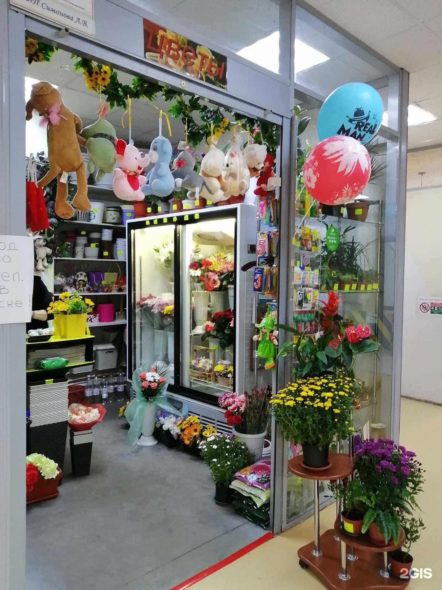 Отзывы на компанию Магазин цветов в Березниках c фото
