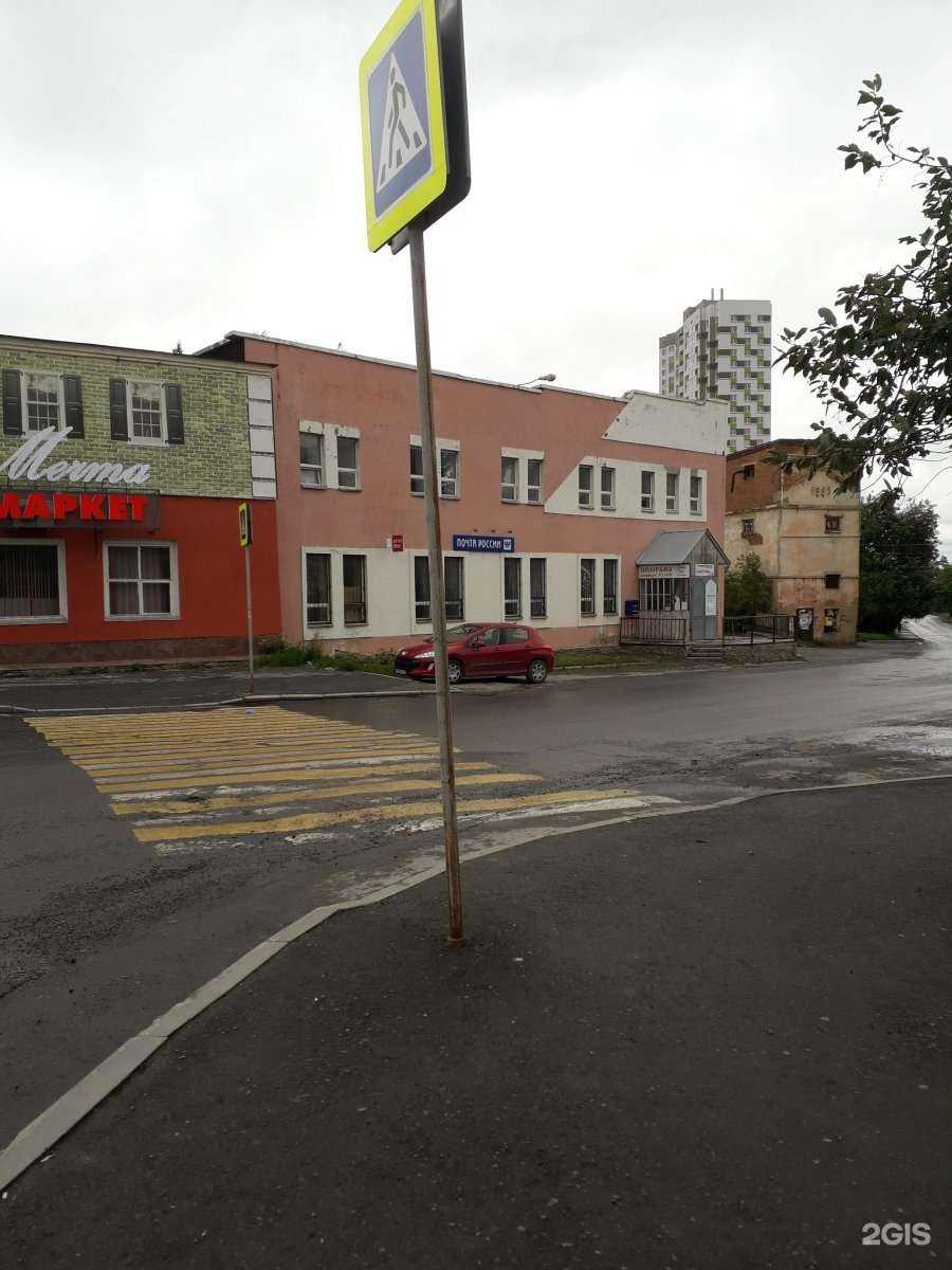 Отзывы на компанию Домашний в Екатеринбурге c фото