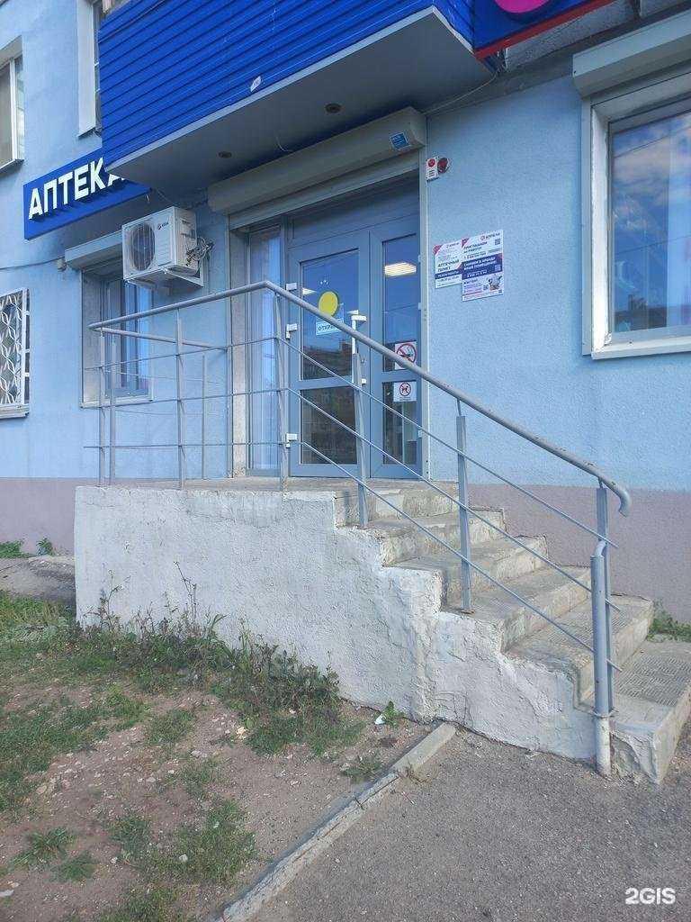 Отзывы на компанию Апрель в Новокуйбышевске c фото