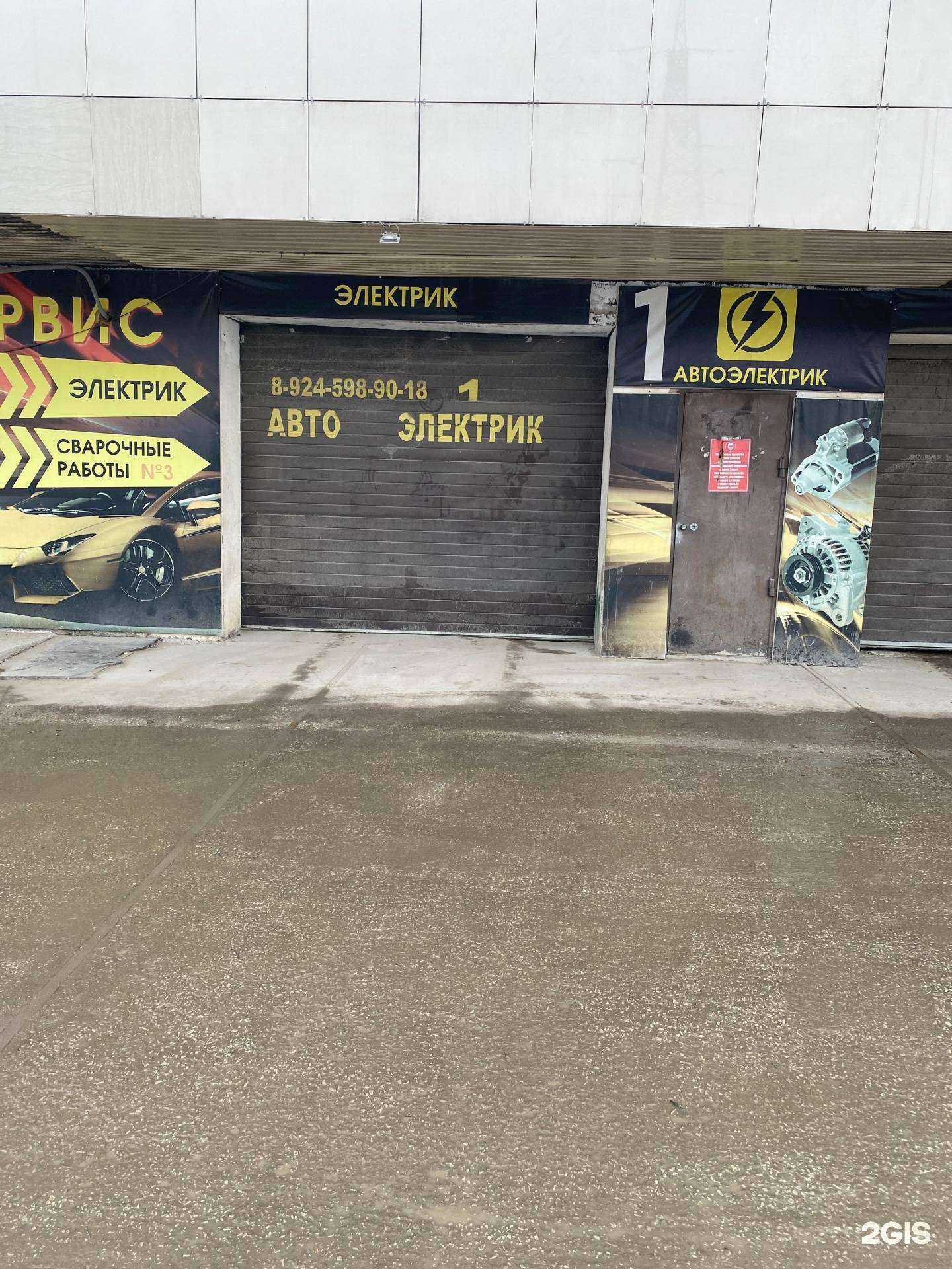 Отзывы на компанию Арман в Якутске c фото