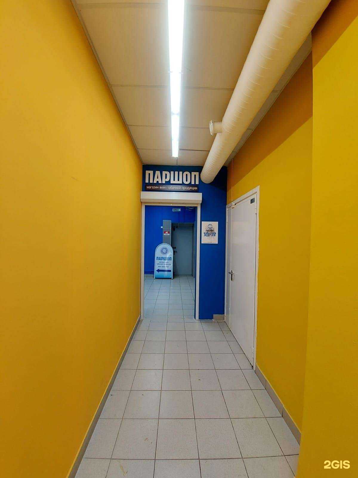 Отзывы на компанию Прошоп в Йошкар-Оле c фото