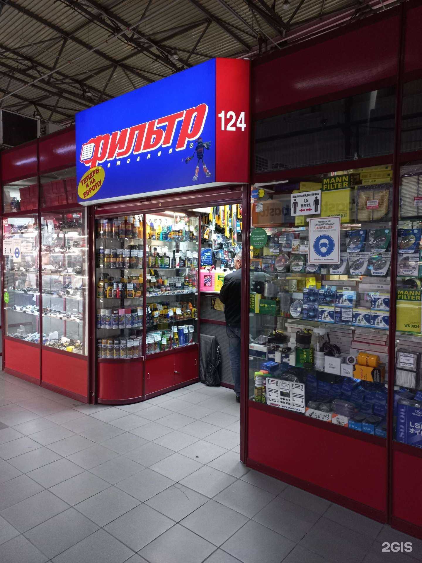 Отзывы на компанию Фильтр в Иркутске c фото