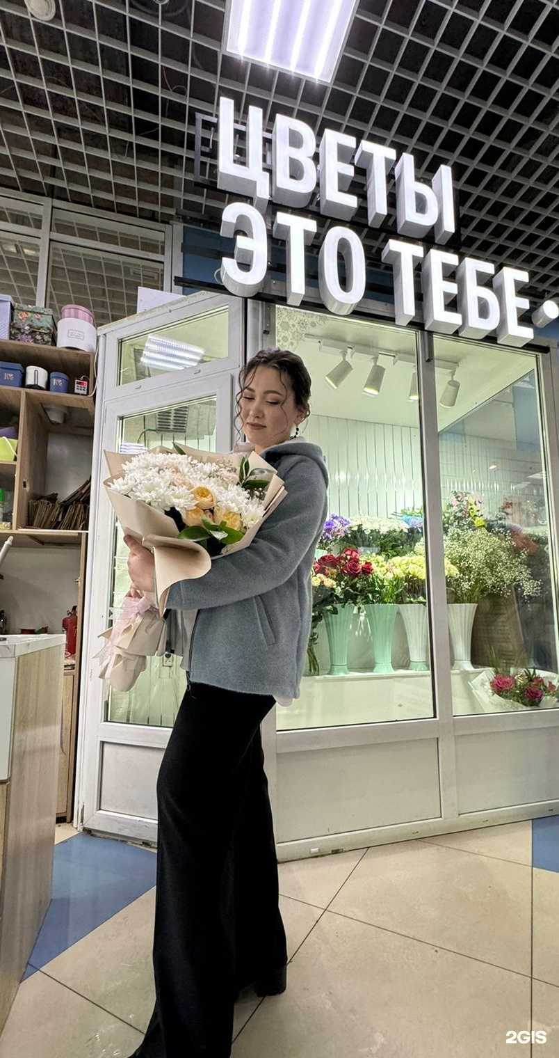 Отзывы на компанию Это тебе в Иркутске c фото