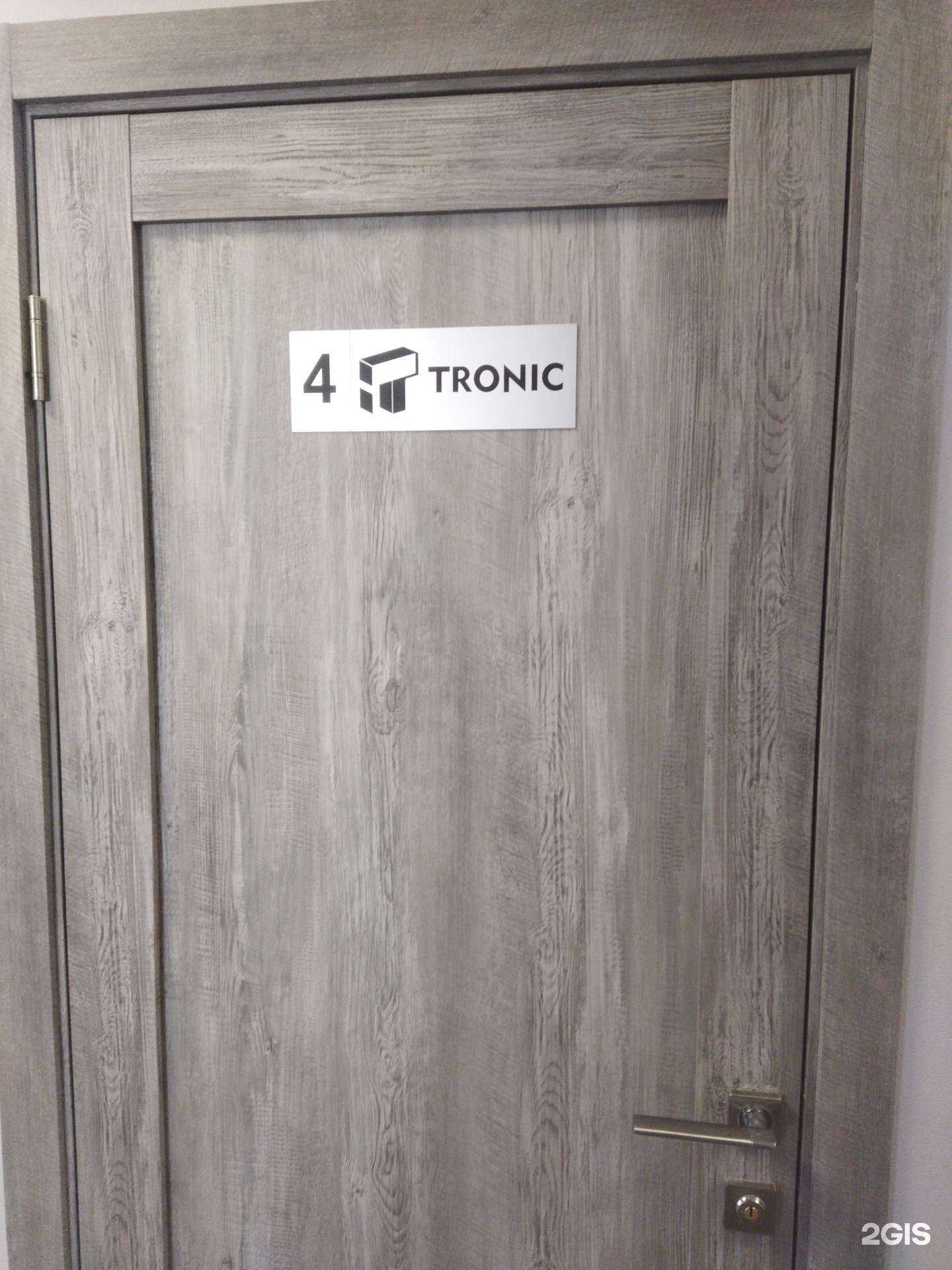 Отзывы на компанию Ай-Ти Троник в г. Магнитогорск c фото