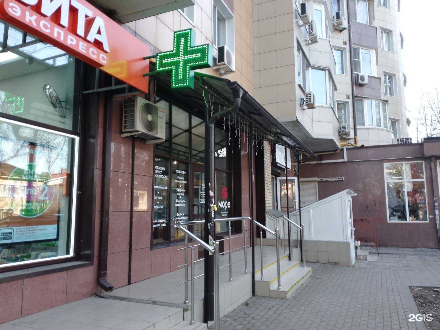 Отзывы на компанию Море8 в г. Анапа c фото