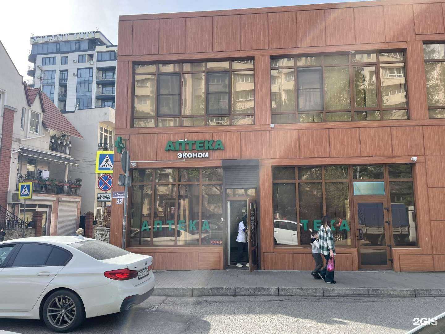 Отзывы на компанию АТЛАНТА в Сочи c фото - фотография 2 из 2