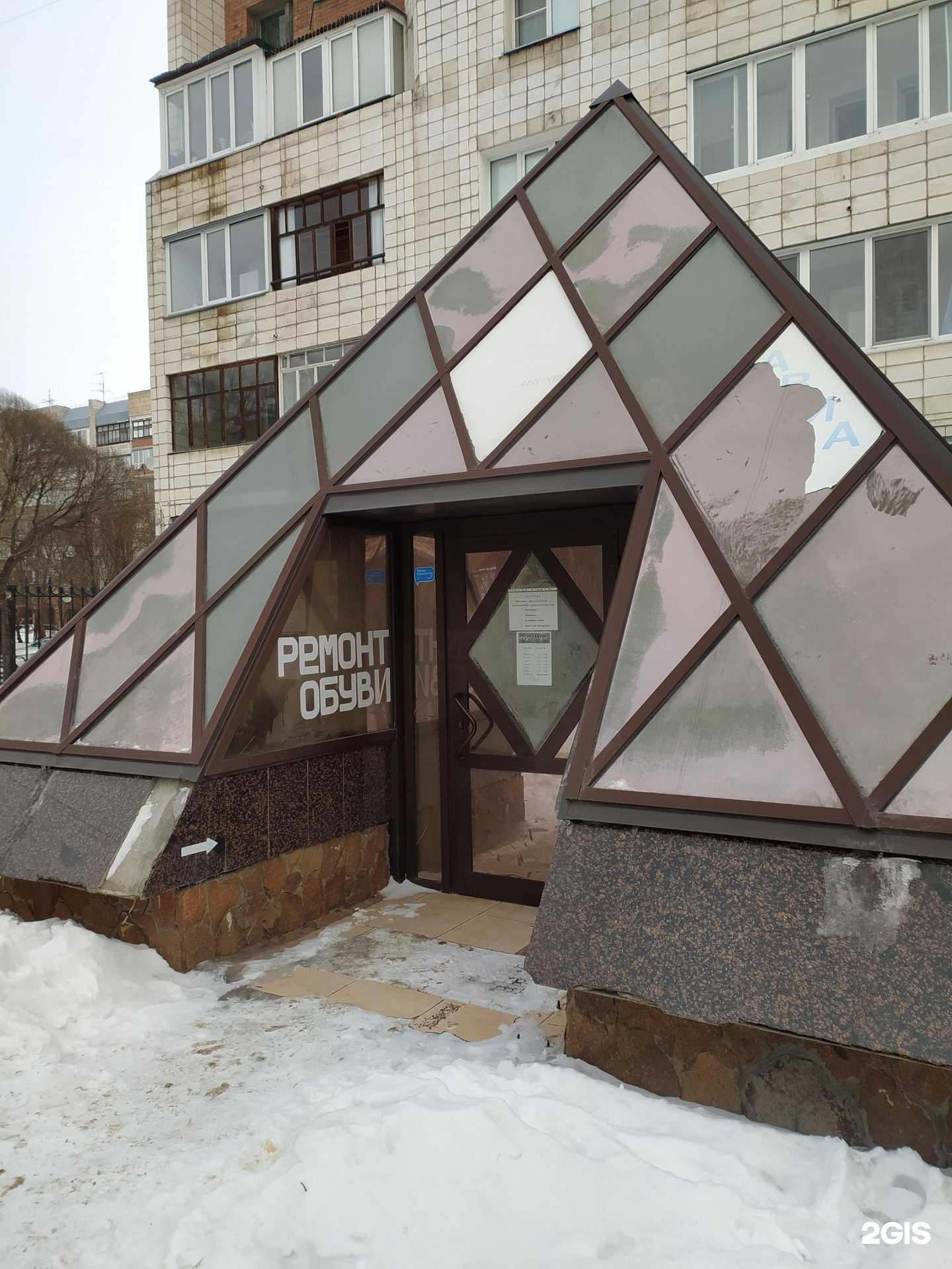 Отзывы на компанию Мастерская по ремонту и реставрации элитной обуви в г. Омск c фото