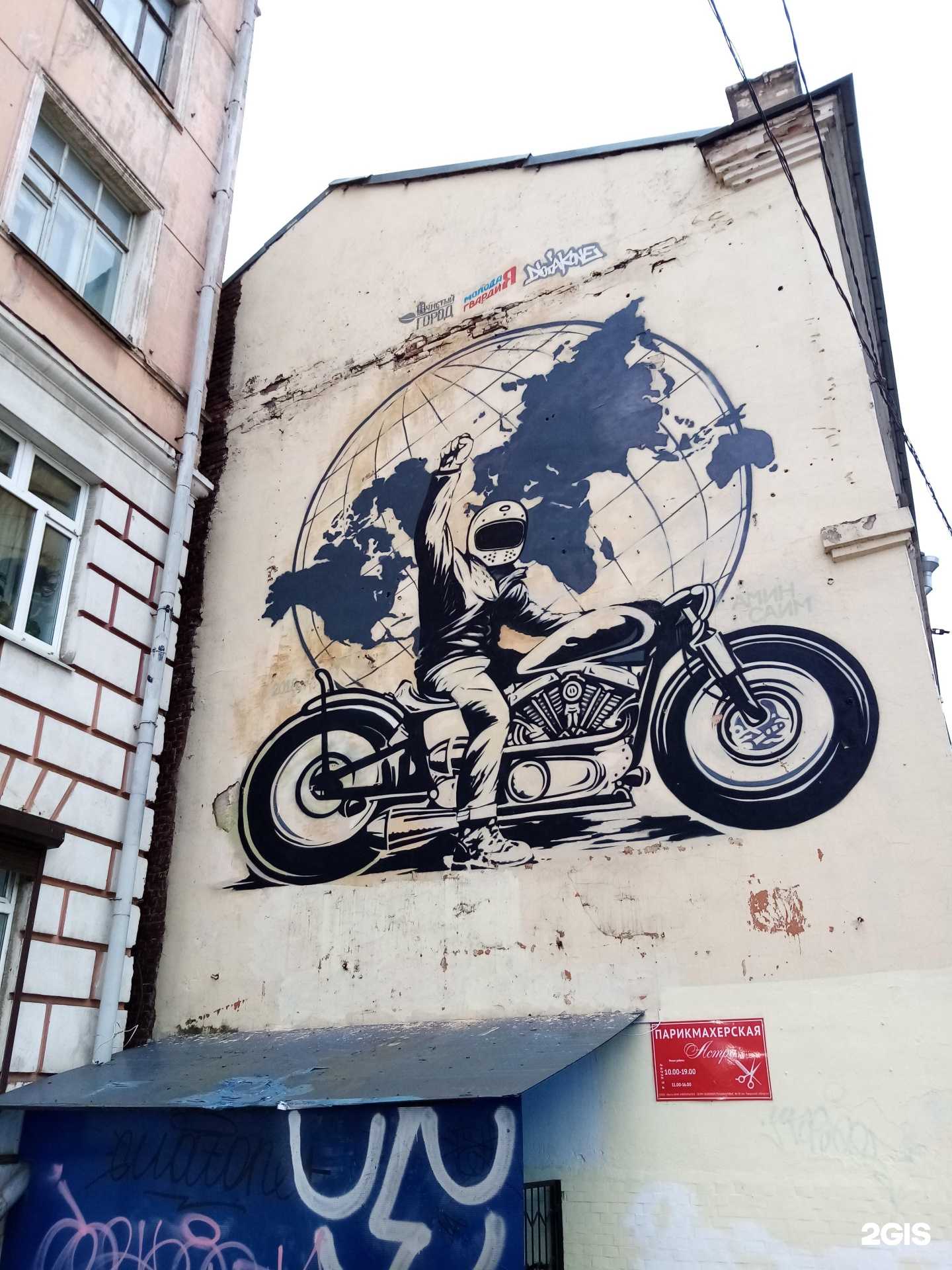 Отзывы на компанию Астра в Твери c фото - фотография 2 из 2