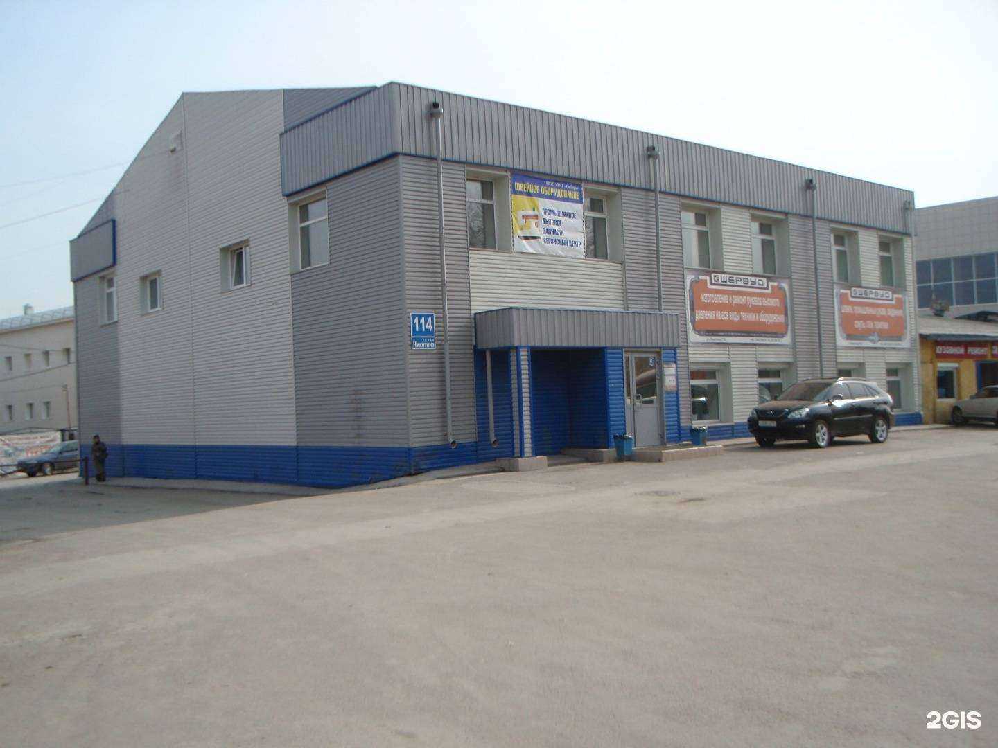 Отзывы на компанию Резиновая подкова в Новосибирске c фото - фотография 2 из 2