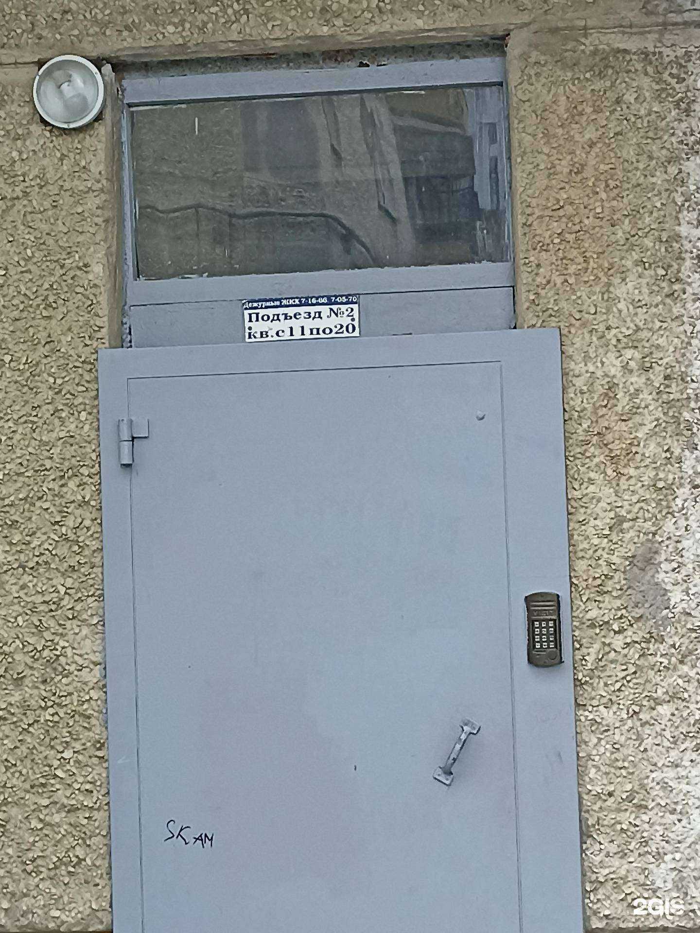 Отзывы на компанию Логос в Сысерти c фото - фотография 2 из 2