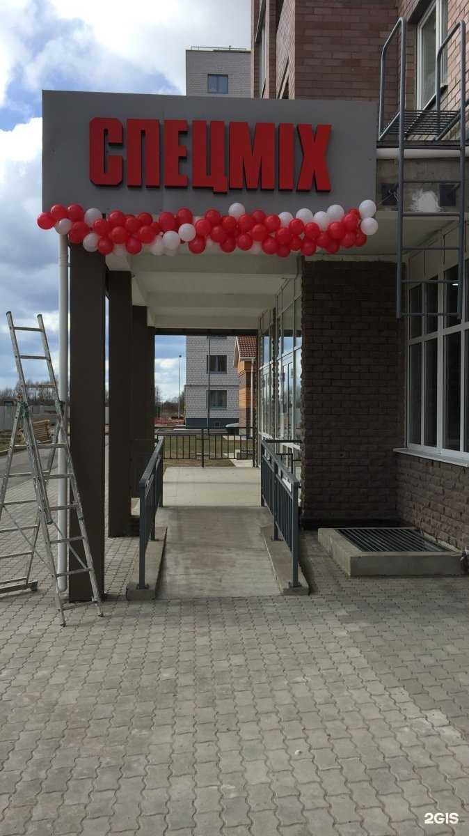 Отзывы на компанию Спецодежда на Народной в Великом Новгороде c фото