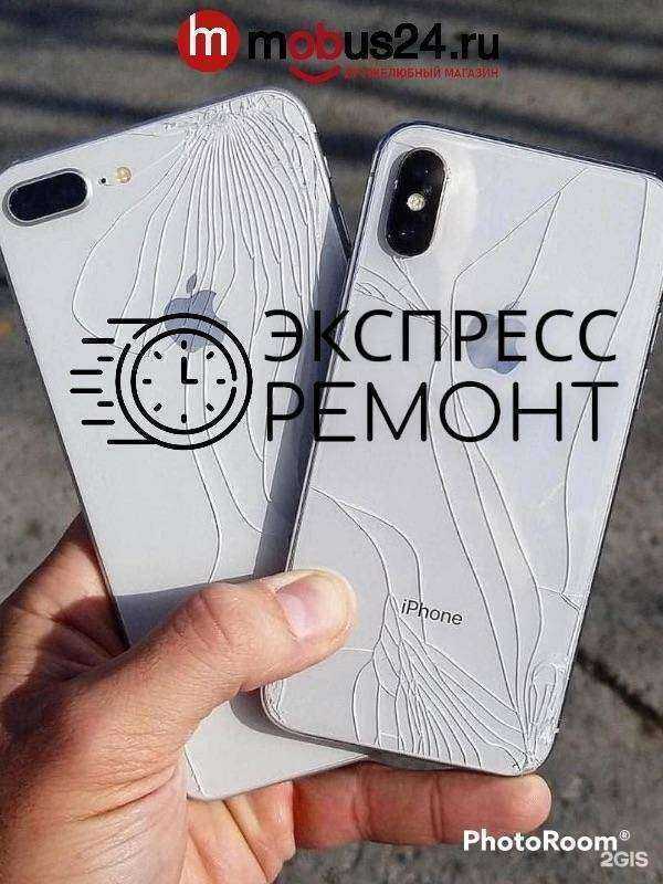 Отзывы на компанию Мобус ремонт в г. Набережные Челны c фото