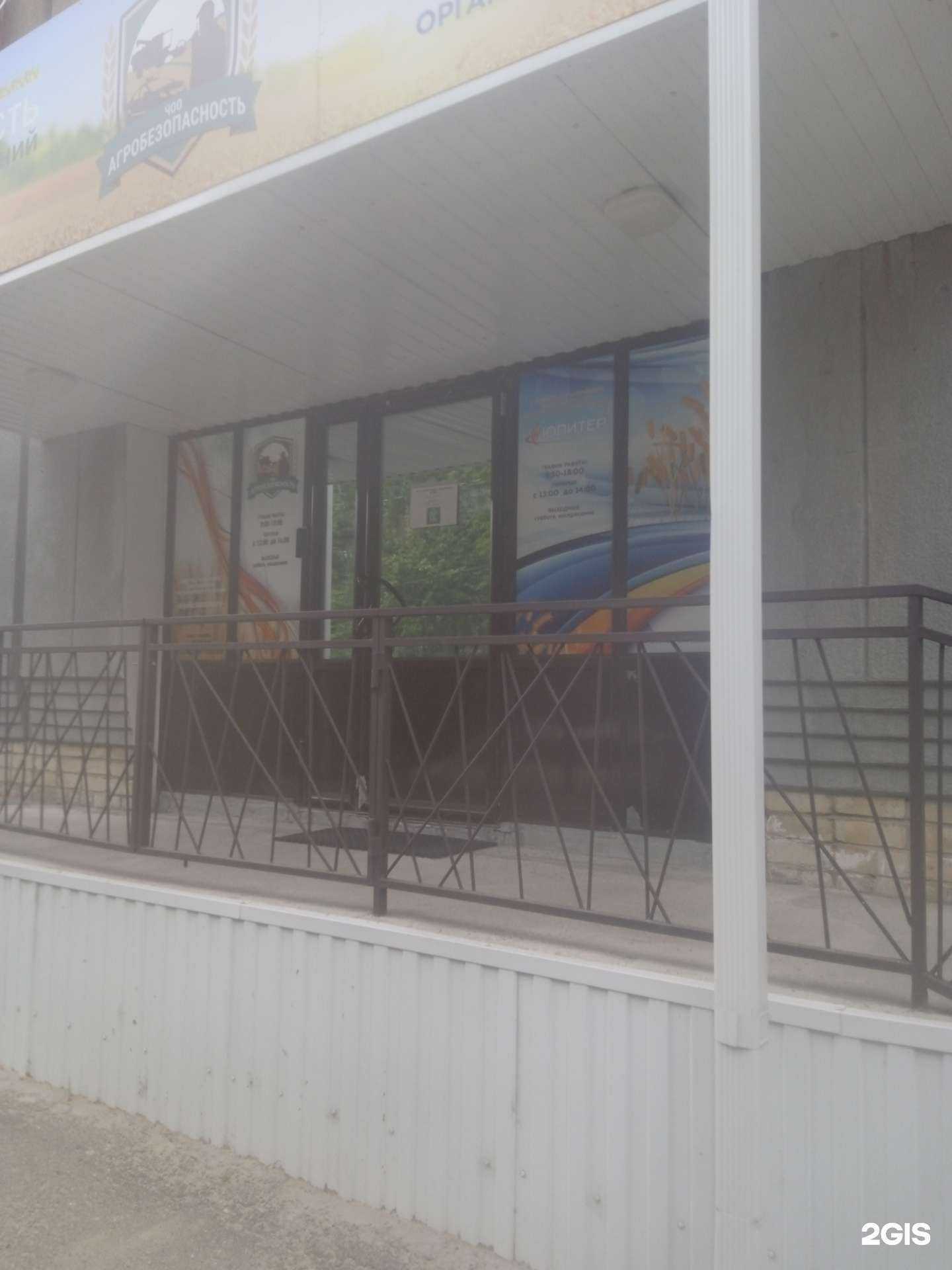 Отзывы на компанию Система в Ставрополе c фото