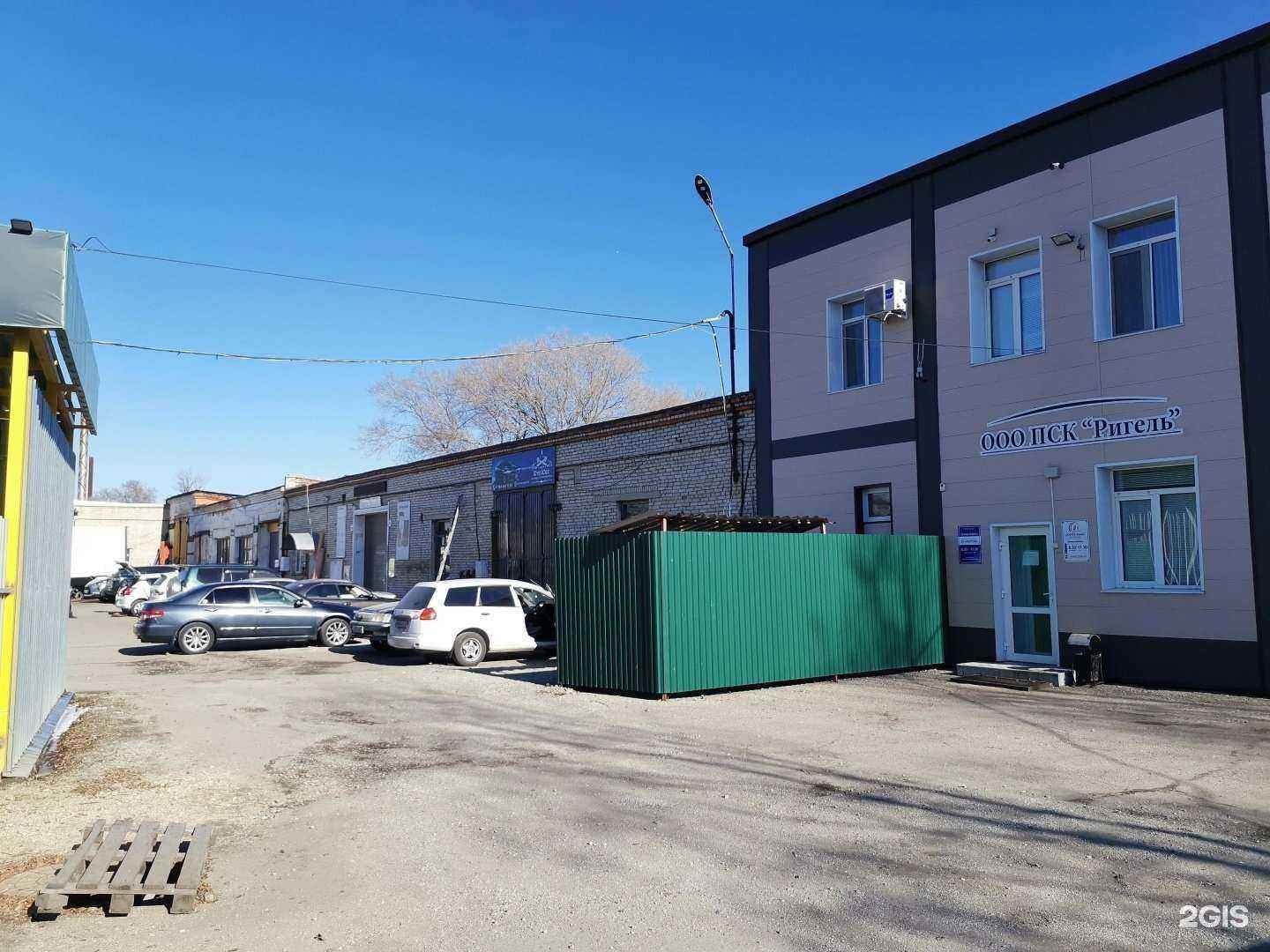 Отзывы на компанию EvriCar в Уссурийске c фото - фотография 2 из 2