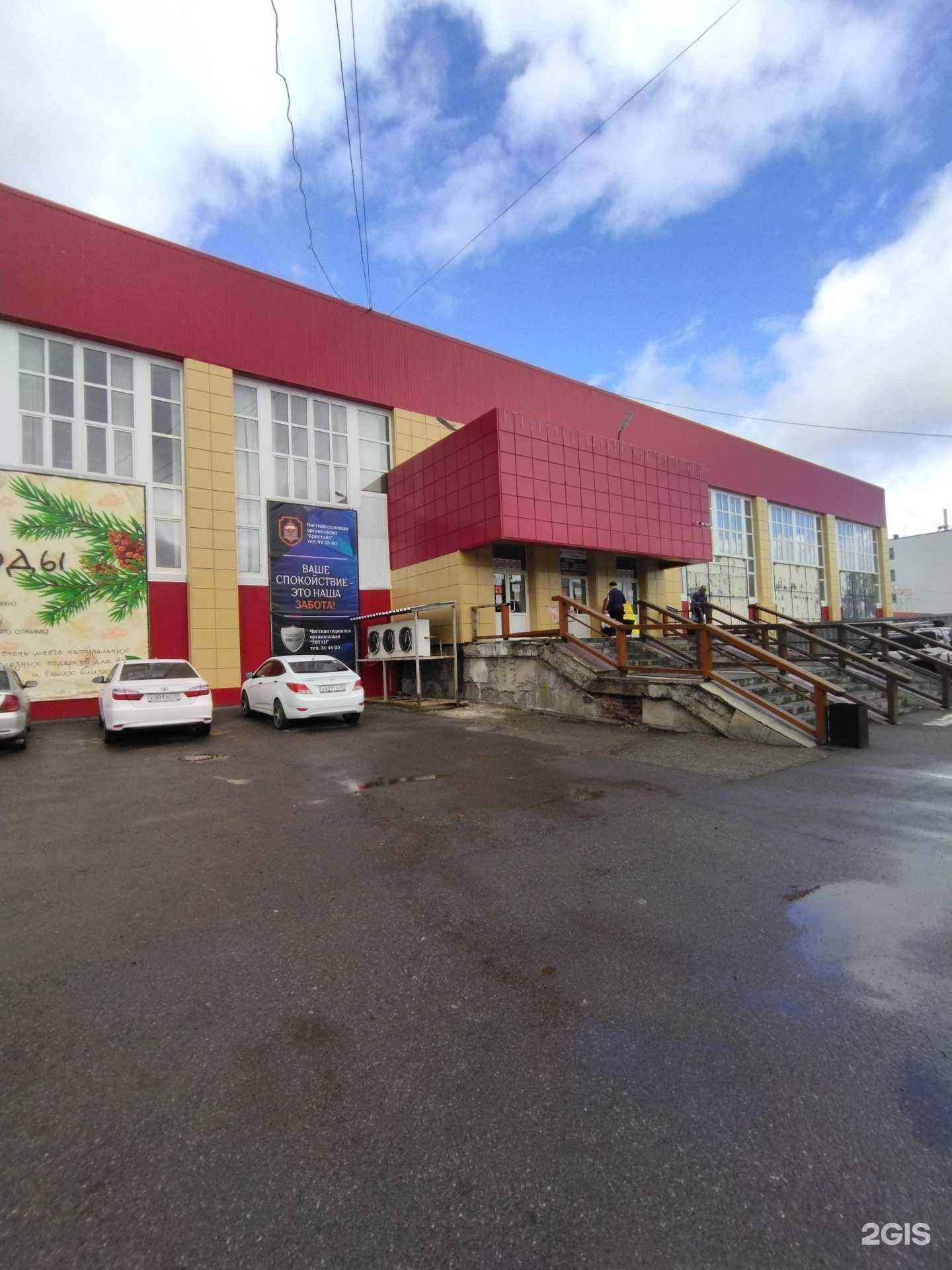 Отзывы на компанию Велохаус в Томске c фото