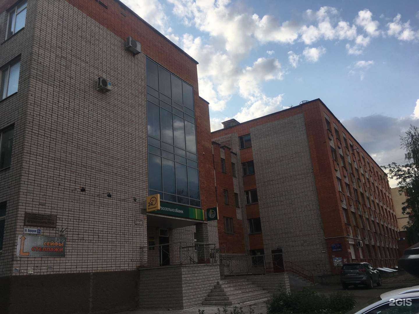 Отзывы на компанию Раритет-Псков в г. Псков c фото