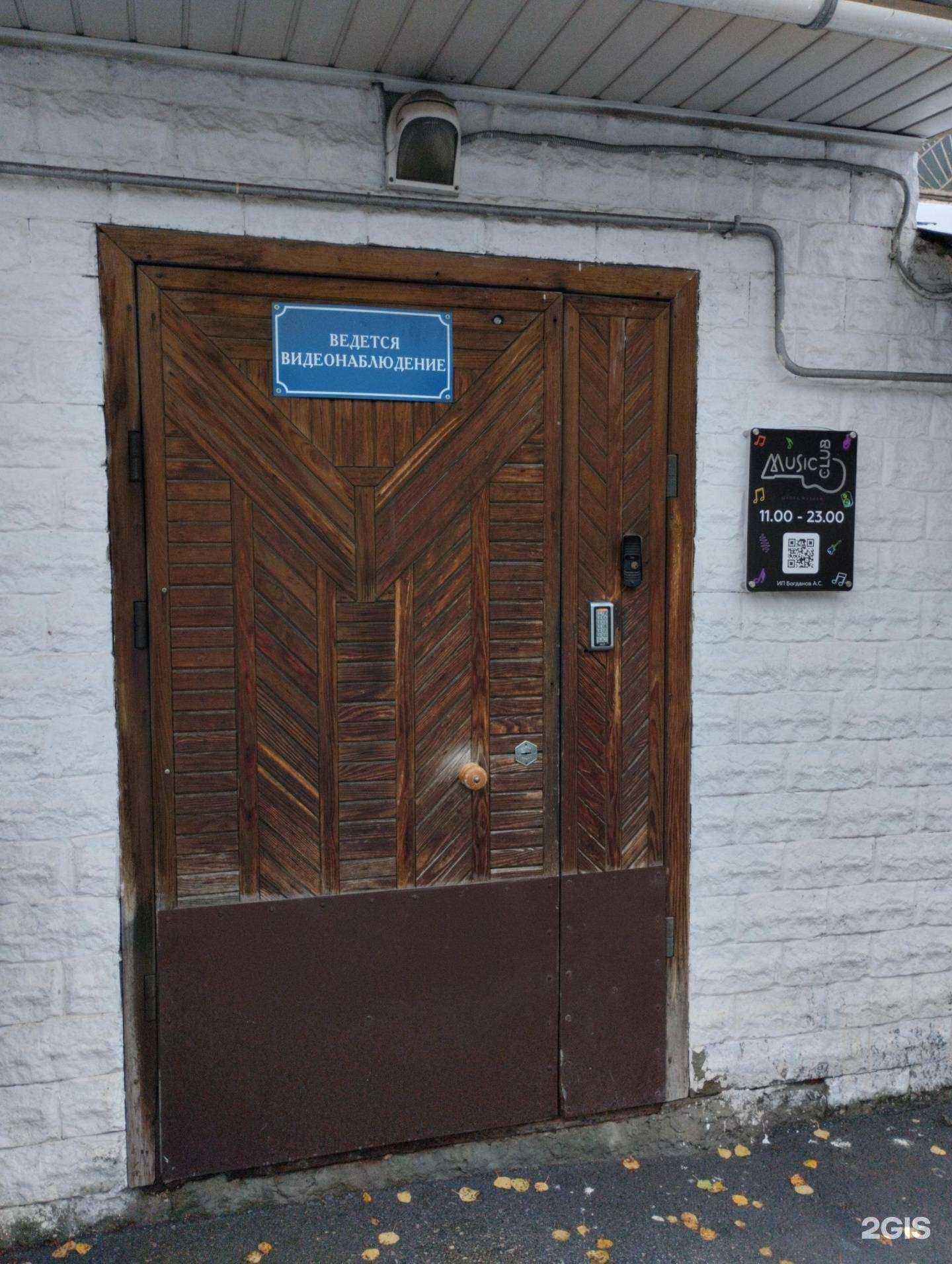 Отзывы на компанию Music-Club в г. Тула c фото