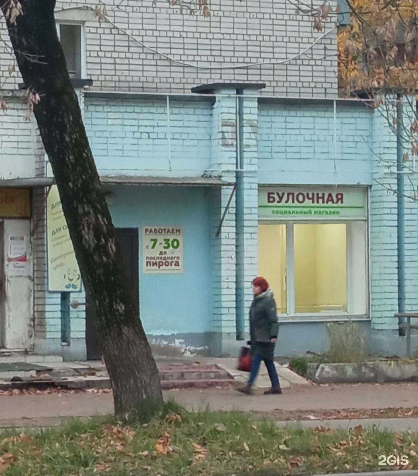 Отзывы на компанию Норма-пекарни в Иванове c фото