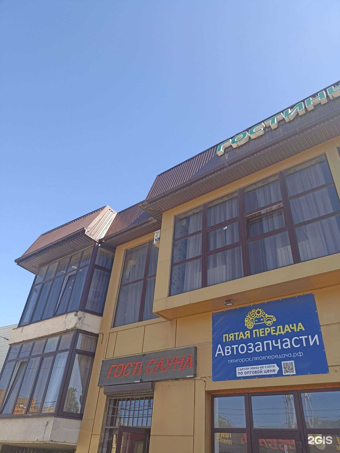 Отзывы на компанию Гостиничный комплекс в г. Пятигорск c фото