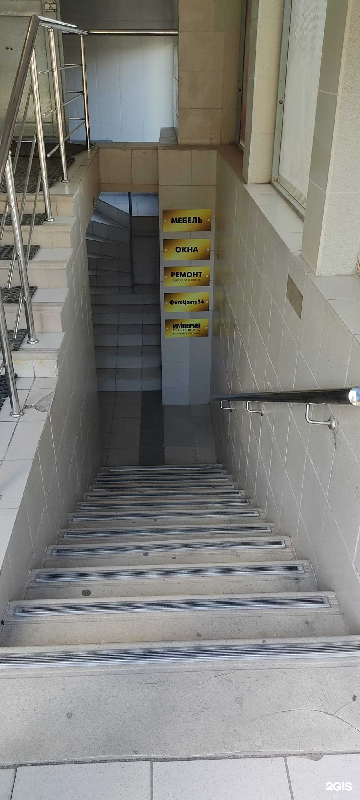 Отзывы на компанию Фотоцентр34 в г. Волгоград c фото