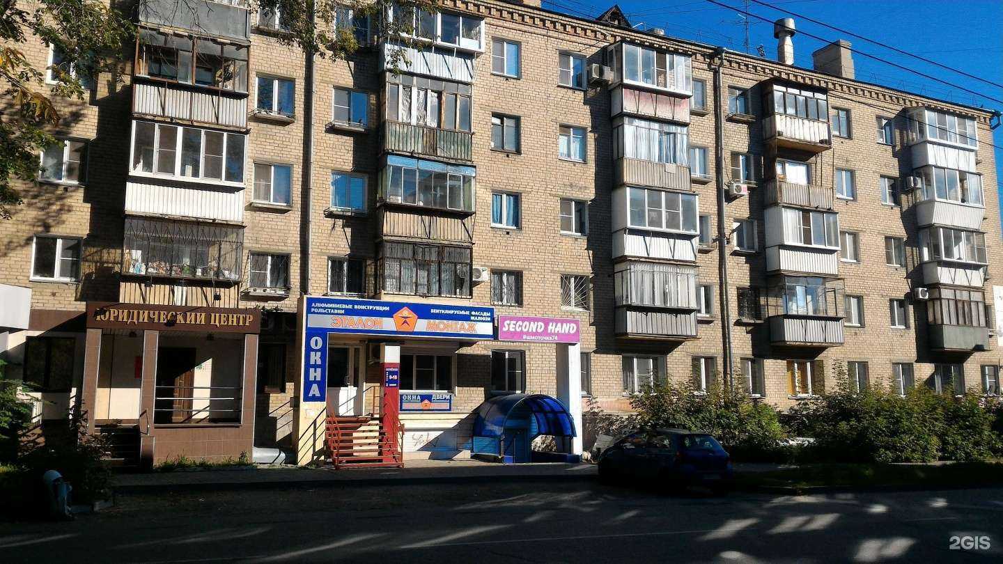 Отзывы на компанию Платинум в Челябинске c фото - фотография 2 из 2