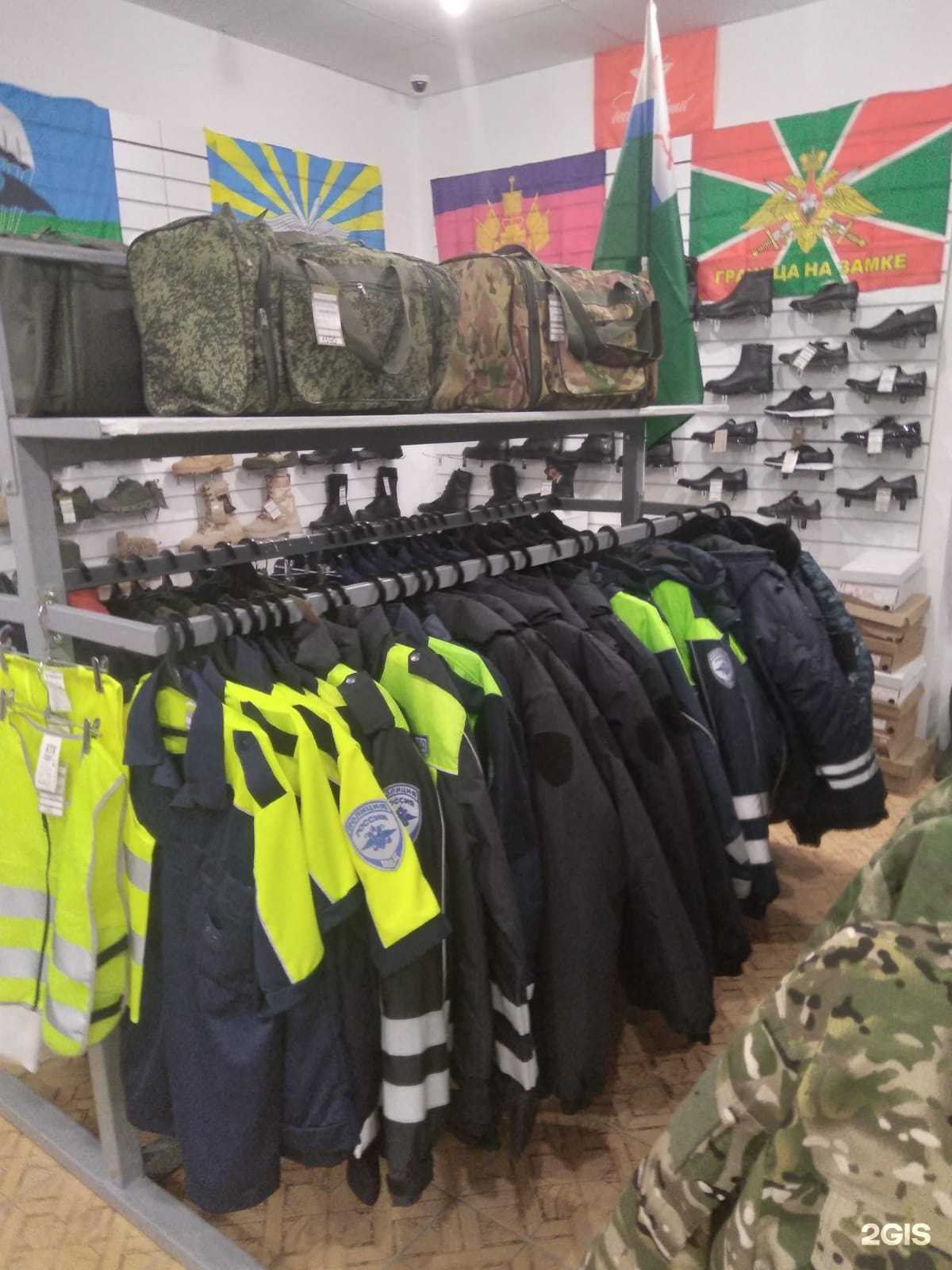 Отзывы на компанию Армейский магазин в Геленджике c фото