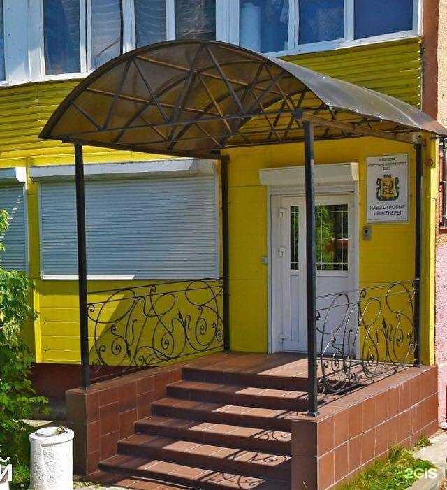 Отзывы на компанию Богородское в Ногинске c фото