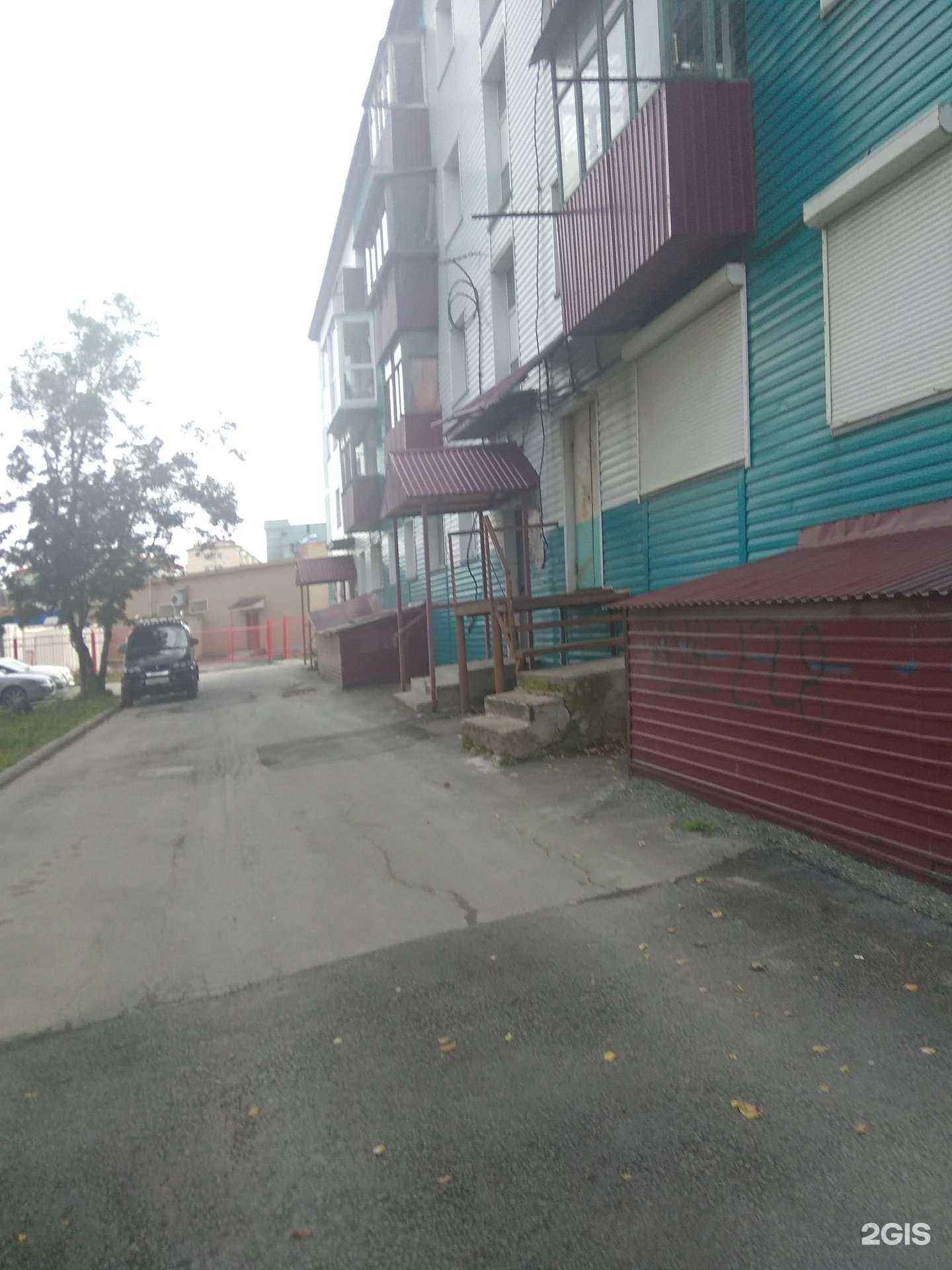 Отзывы на компанию Экстрим в Корсакове c фото - фотография 2 из 2