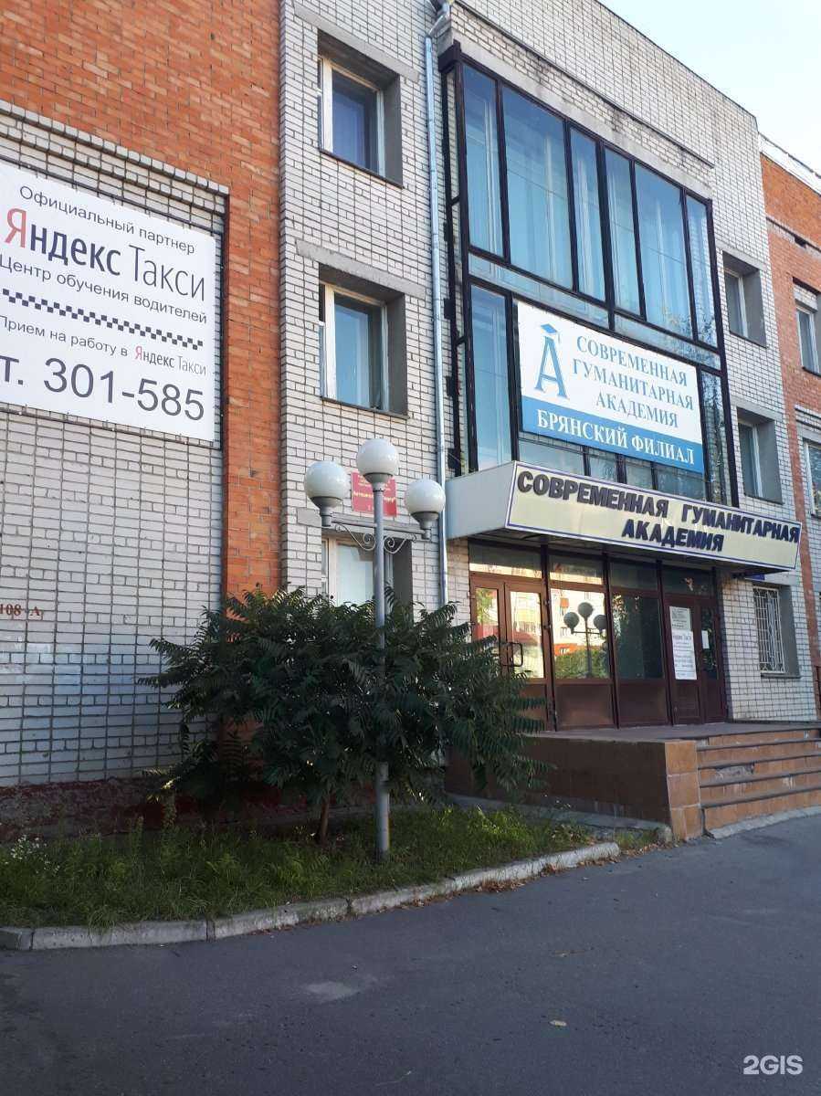 Отзывы на компанию Вико-Проек в Брянске c фото